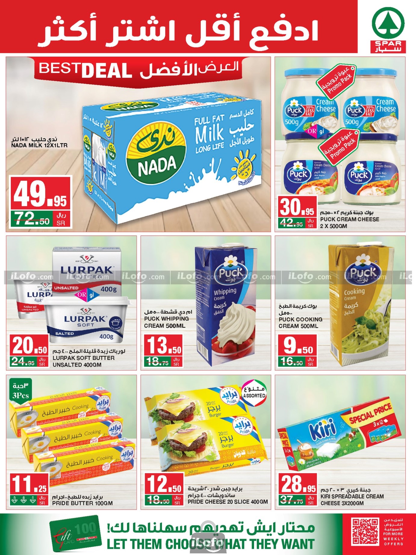 Page 11 at Buy More Save More at Spar Saudi Arabia