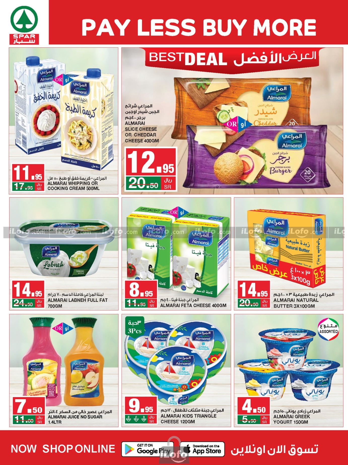 Page 12 at Buy More Save More at Spar Saudi Arabia