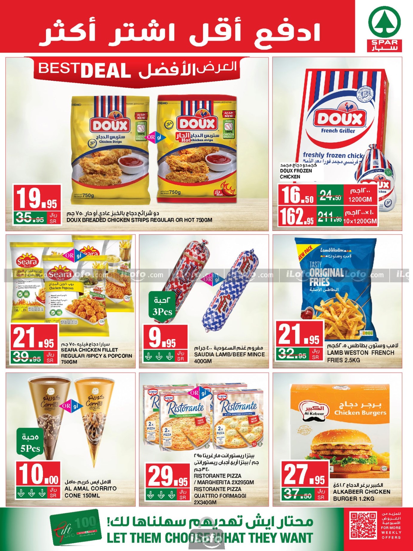 Page 13 at Buy More Save More at Spar Saudi Arabia