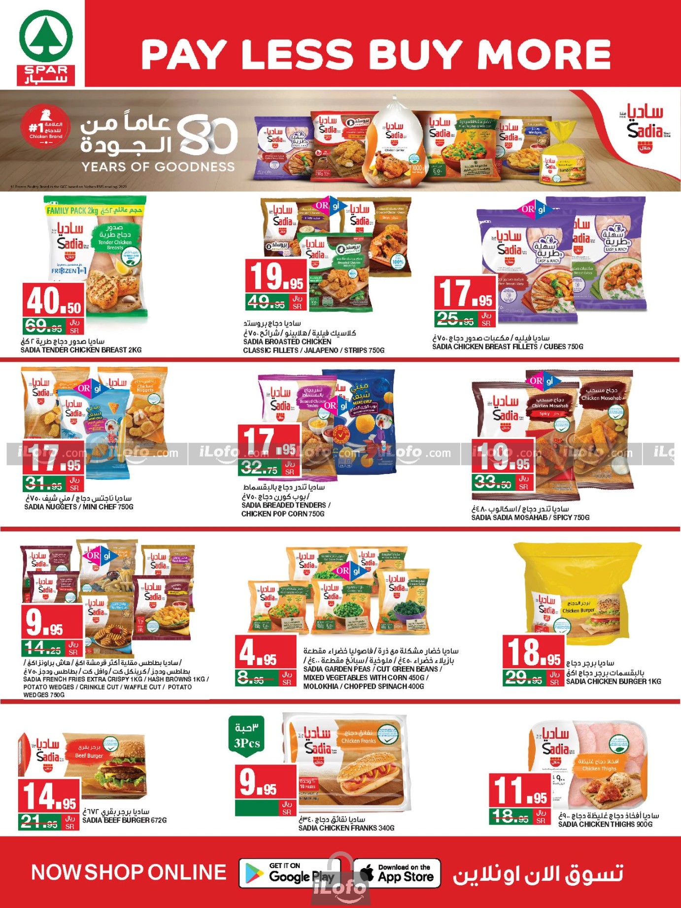 Page 14 at Buy More Save More at Spar Saudi Arabia