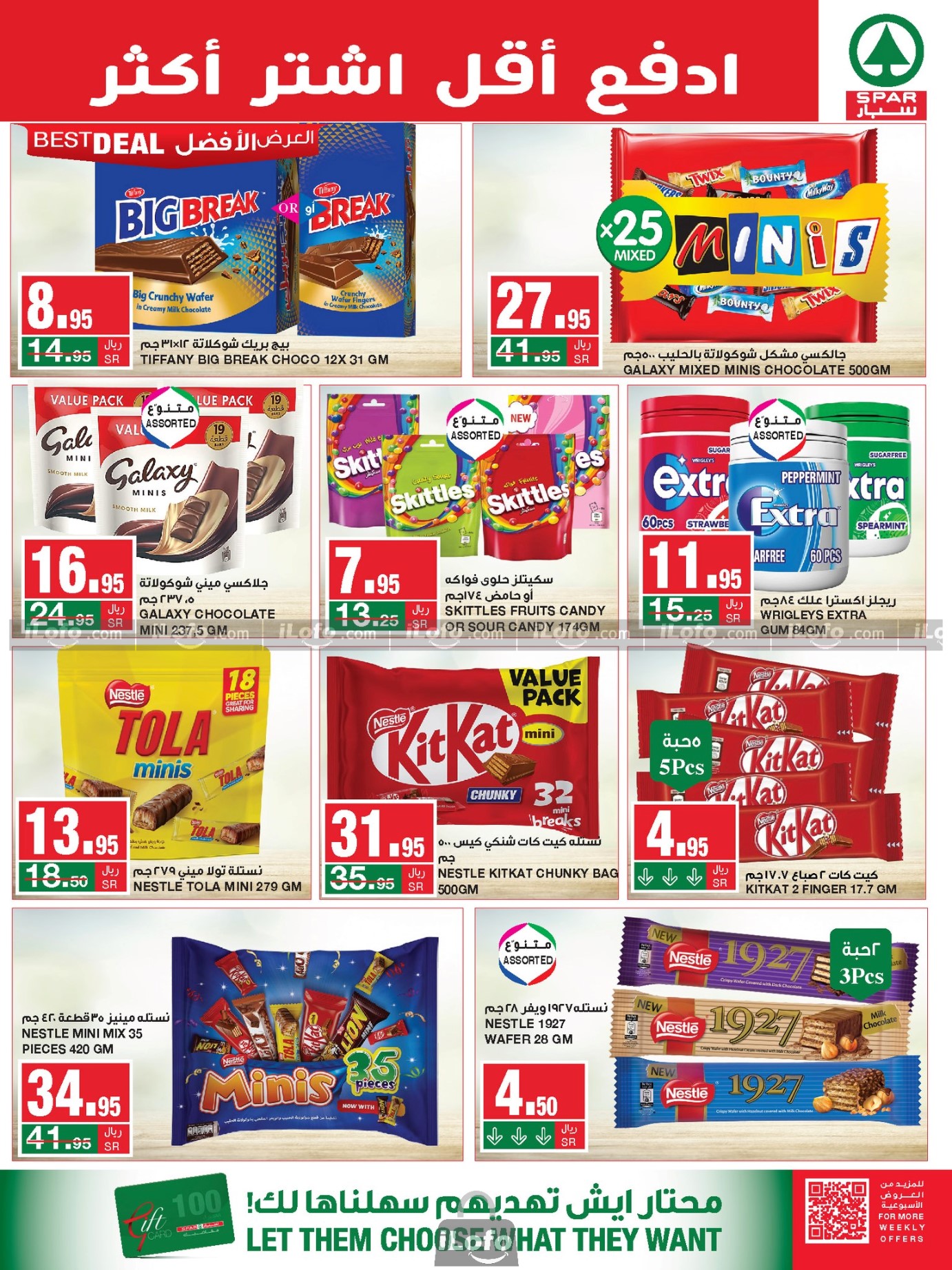 Page 15 at Buy More Save More at Spar Saudi Arabia