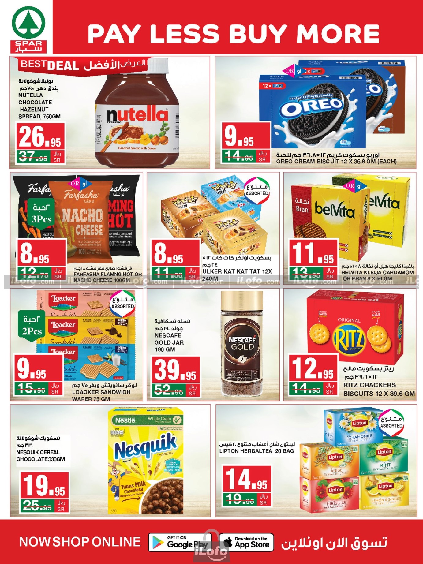 Page 16 at Buy More Save More at Spar Saudi Arabia