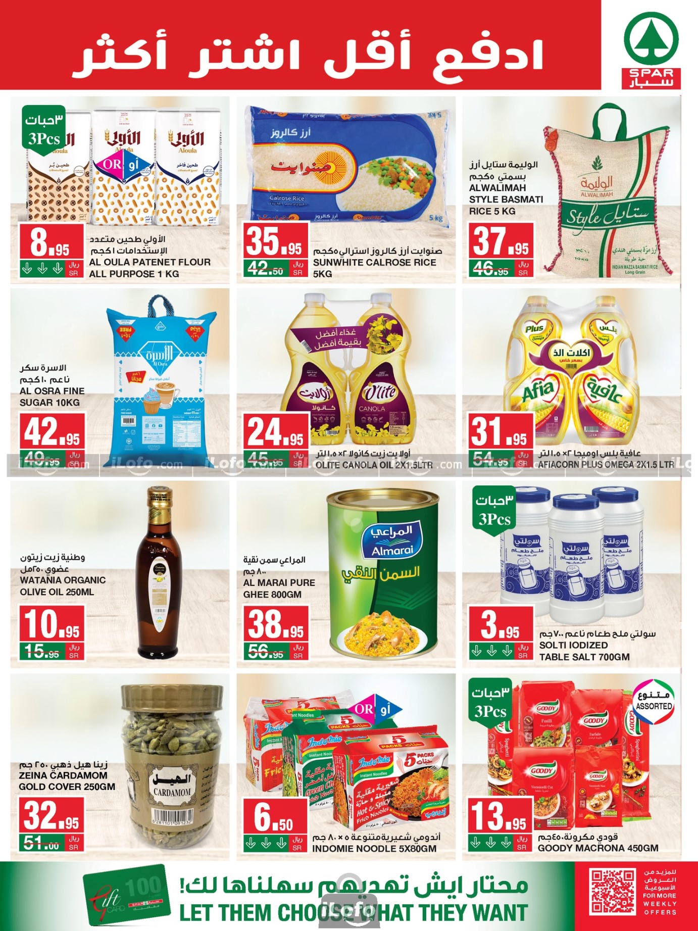 Page 17 at Buy More Save More at Spar Saudi Arabia