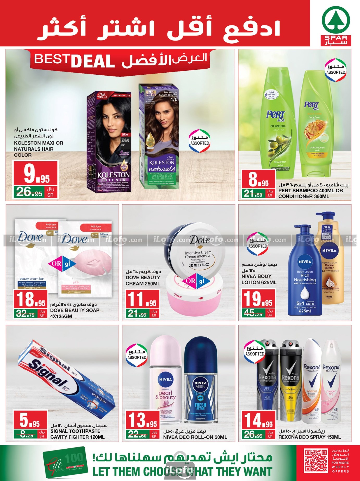 Page 19 at Buy More Save More at Spar Saudi Arabia