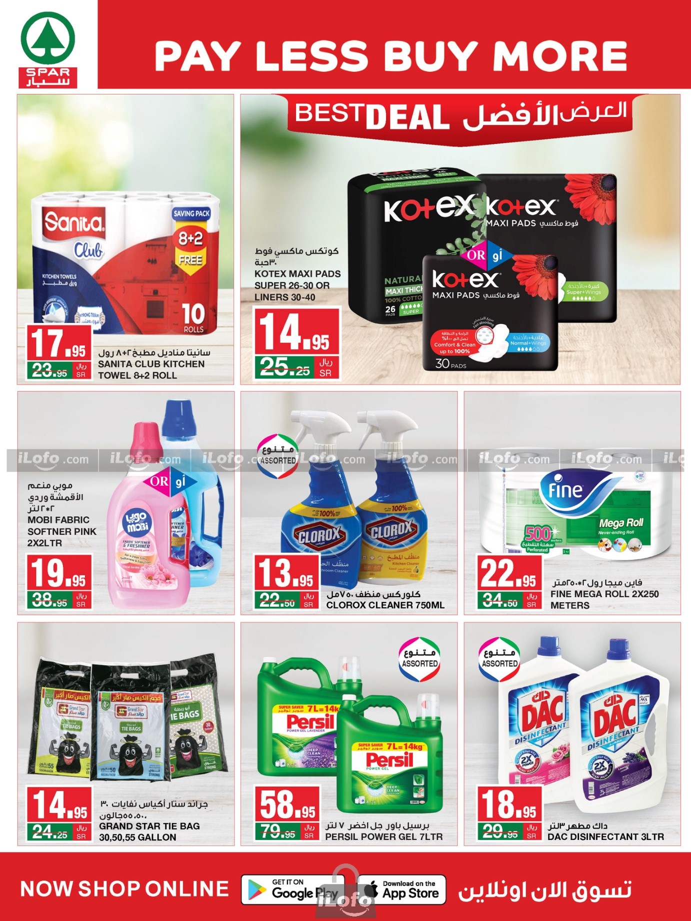 Page 20 at Buy More Save More at Spar Saudi Arabia