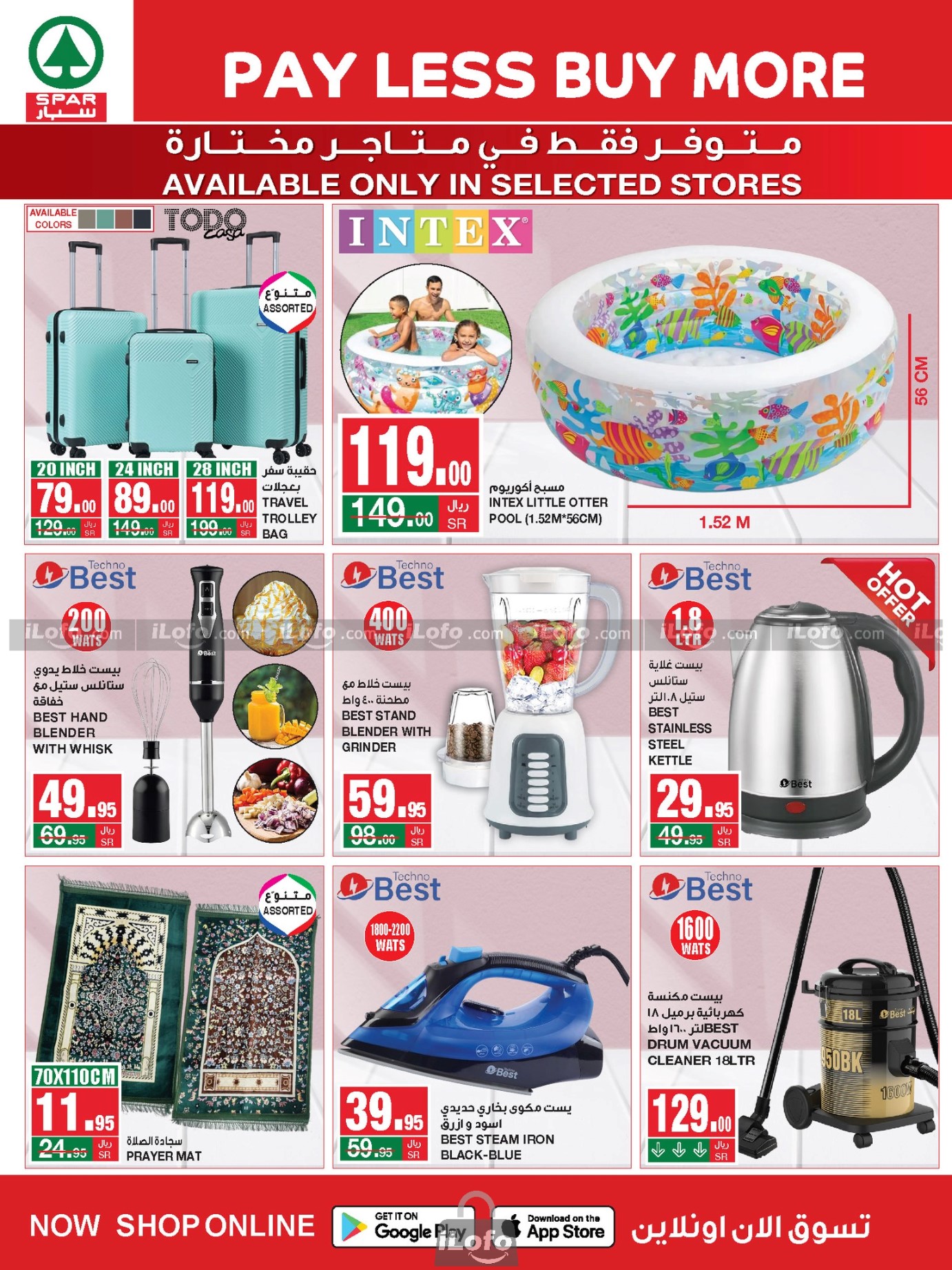 Page 22 at Buy More Save More at Spar Saudi Arabia