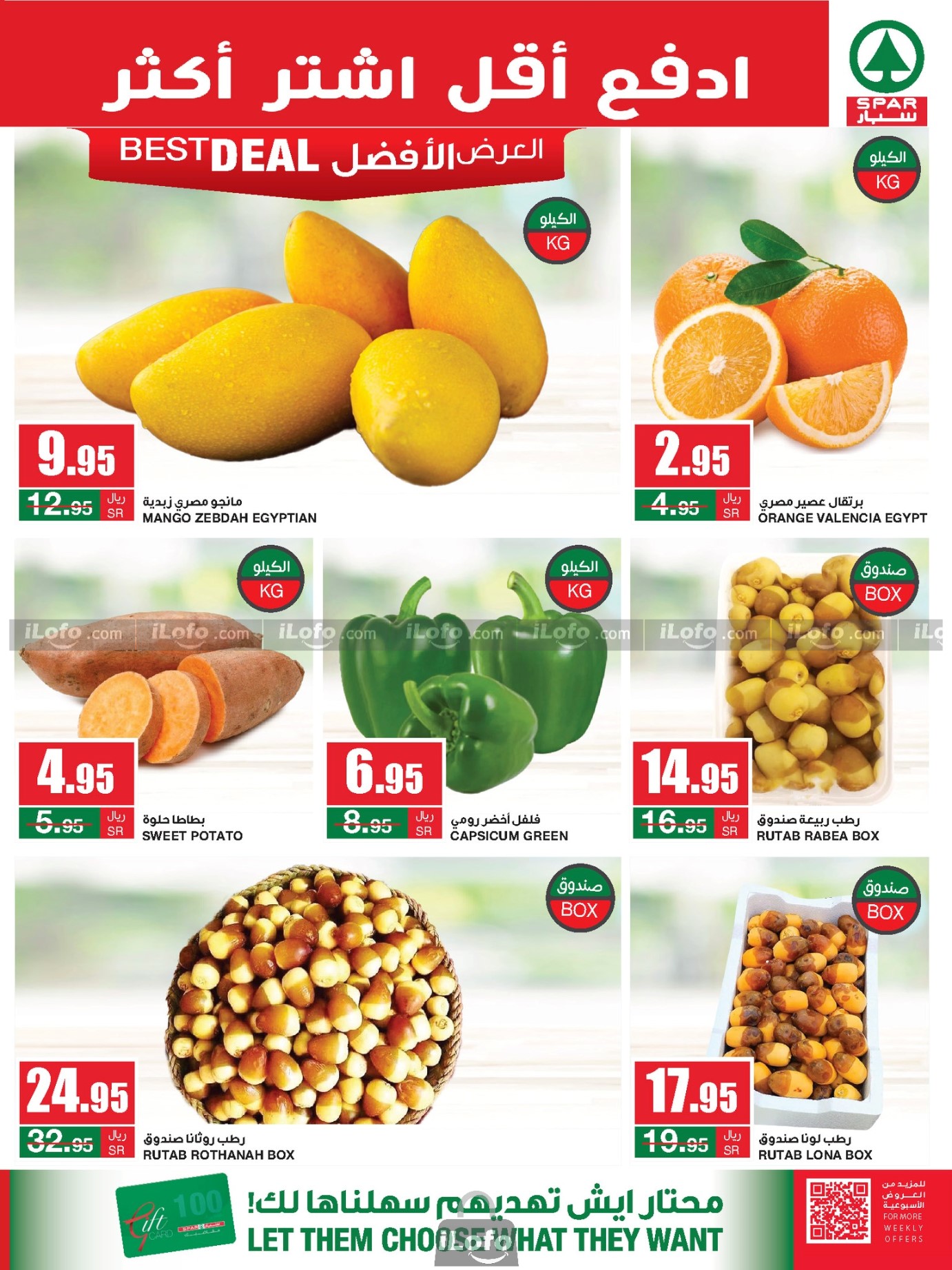 Page 5 at Buy More Save More at Spar Saudi Arabia