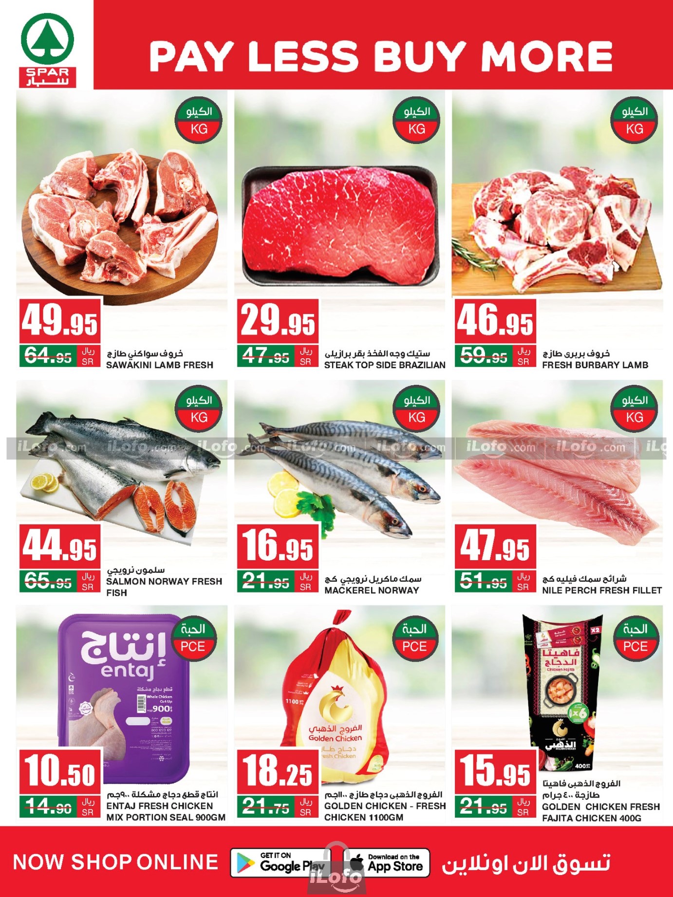 Page 6 at Buy More Save More at Spar Saudi Arabia