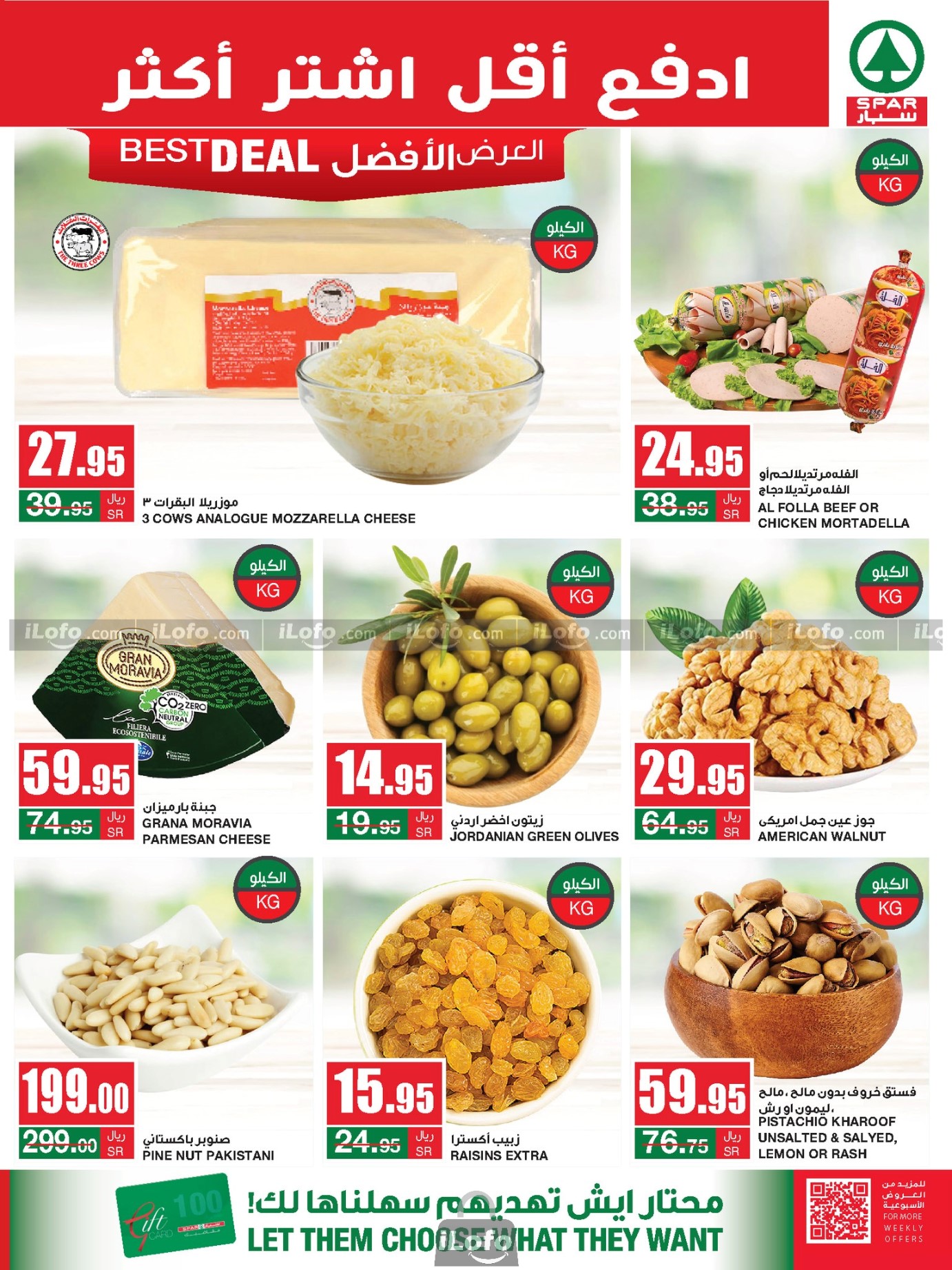 Page 7 at Buy More Save More at Spar Saudi Arabia