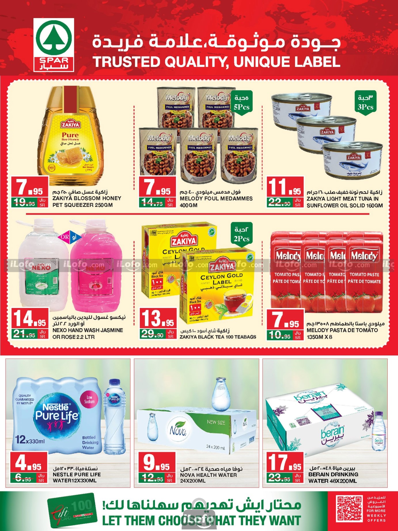 Page 9 at Buy More Save More at Spar Saudi Arabia