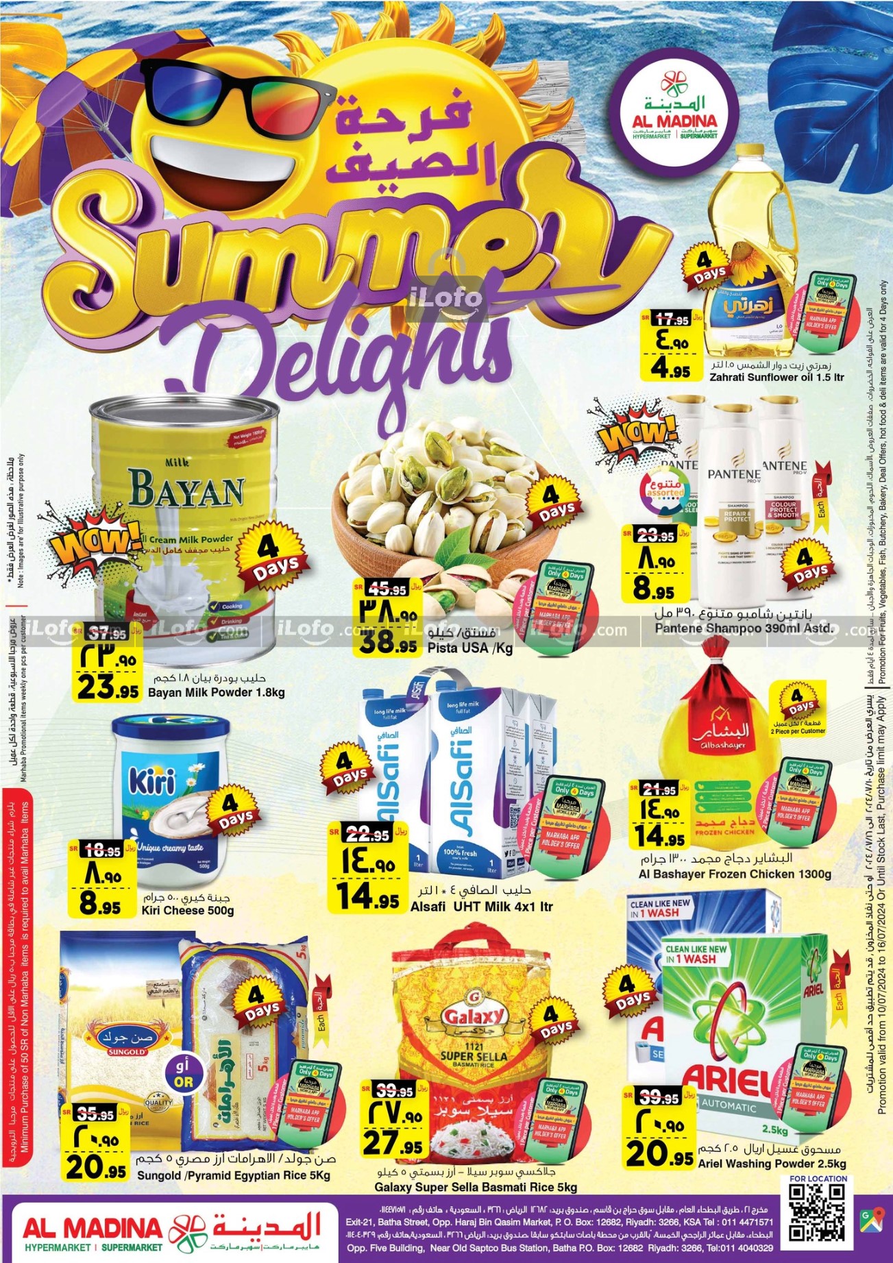 Page 1 at Summer Delights Deals at Al Madina Hypermarket KSA