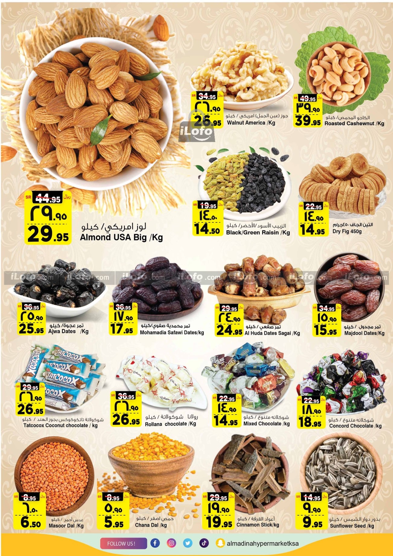 Page 11 at Summer Delights Deals at Al Madina Hypermarket KSA