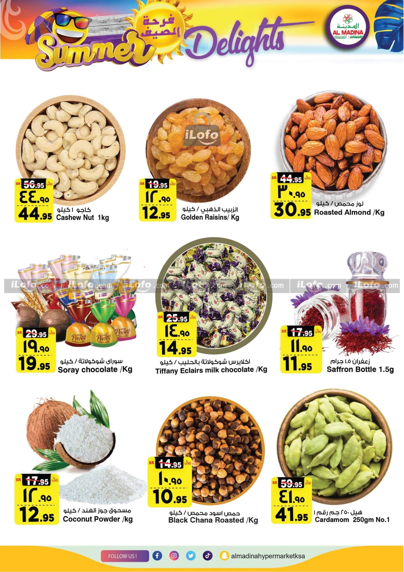 Page 12 at Summer Delights Deals at Al Madina Hypermarket KSA