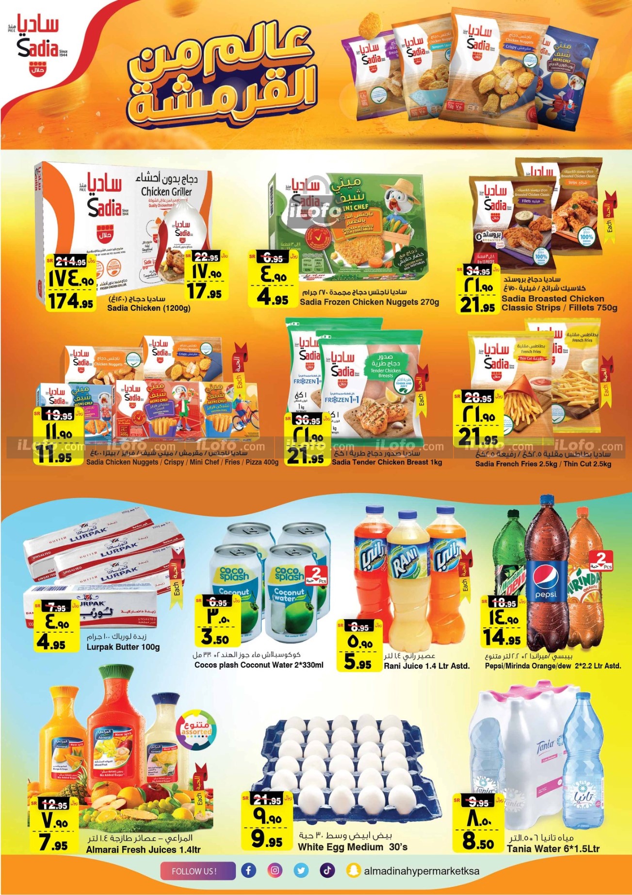 Page 13 at Summer Delights Deals at Al Madina Hypermarket KSA