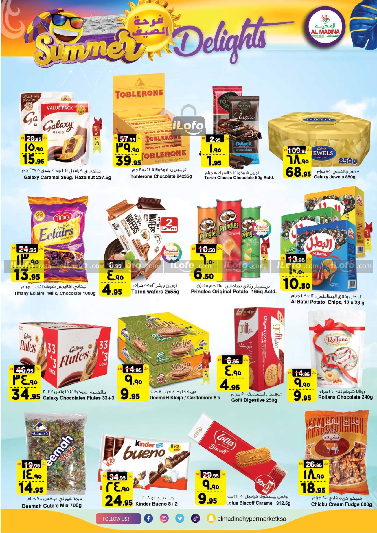 Page 15 at Summer Delights Deals at Al Madina Hypermarket KSA