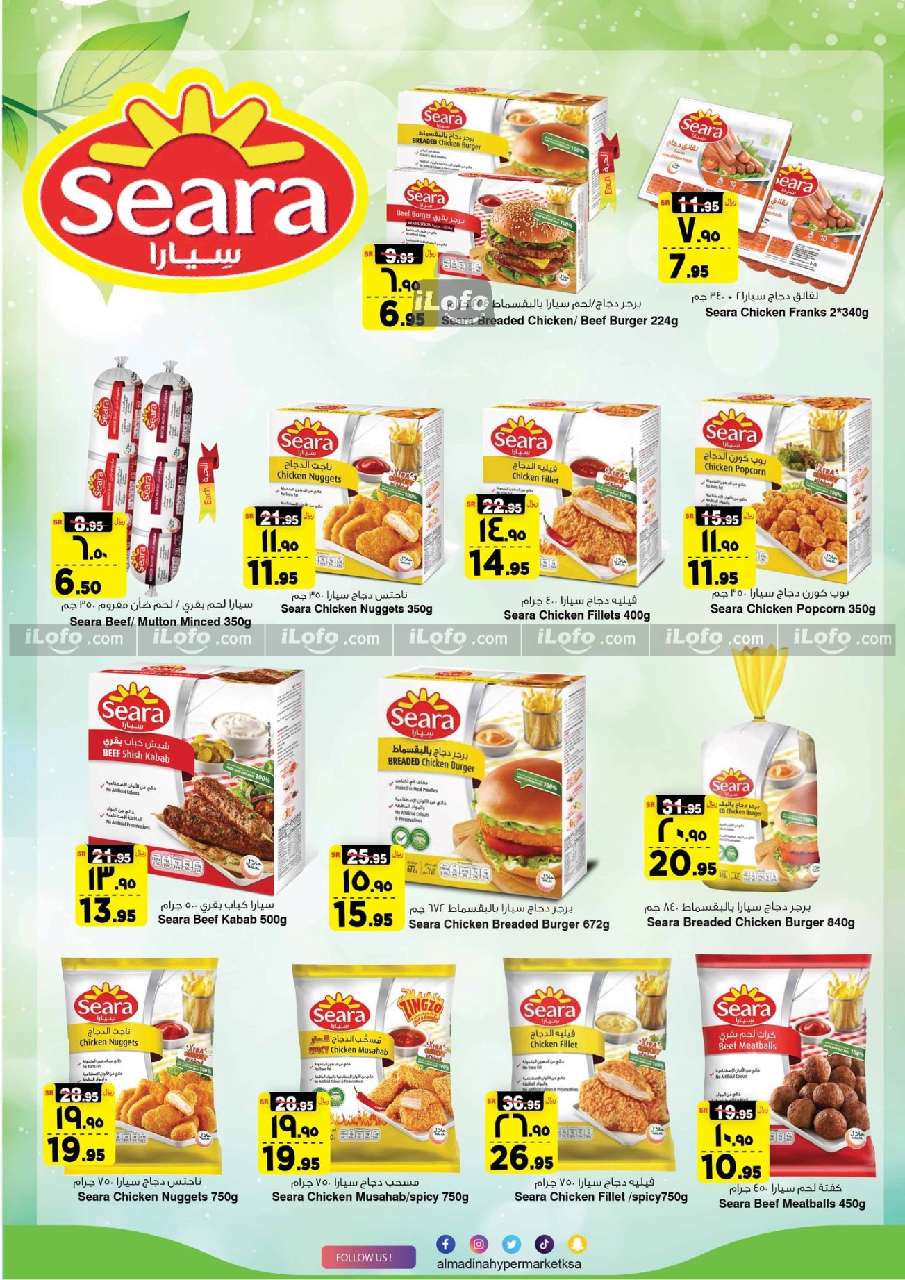 Page 16 at Summer Delights Deals at Al Madina Hypermarket KSA