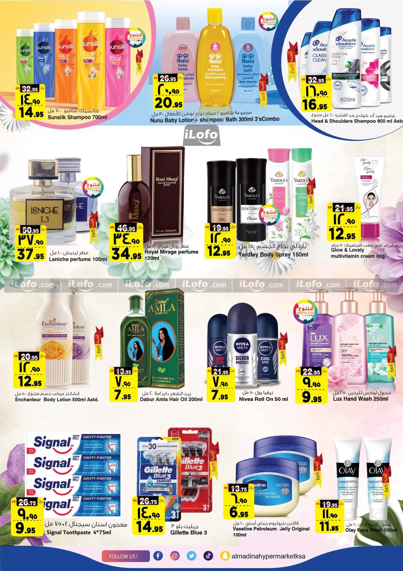 Page 18 at Summer Delights Deals at Al Madina Hypermarket KSA