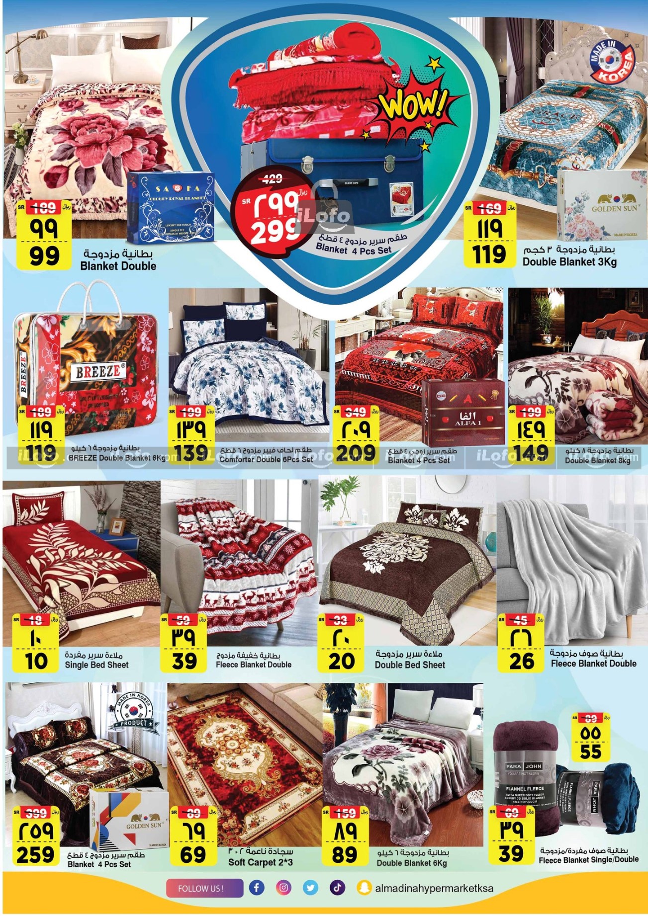 Page 24 at Summer Delights Deals at Al Madina Hypermarket KSA