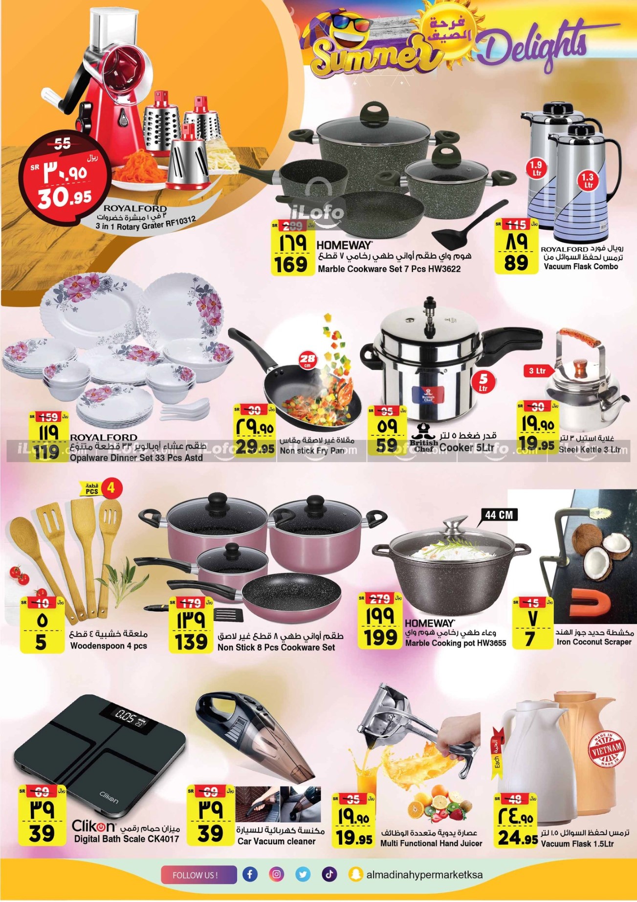 Page 28 at Summer Delights Deals at Al Madina Hypermarket KSA