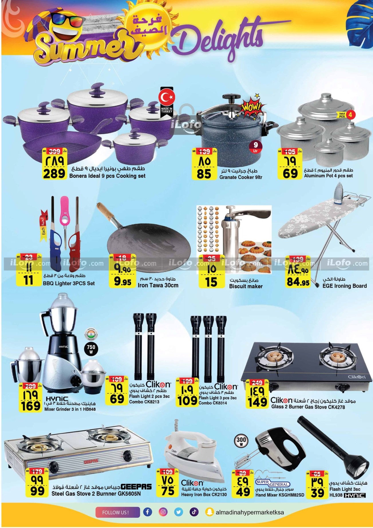 Page 29 at Summer Delights Deals at Al Madina Hypermarket KSA