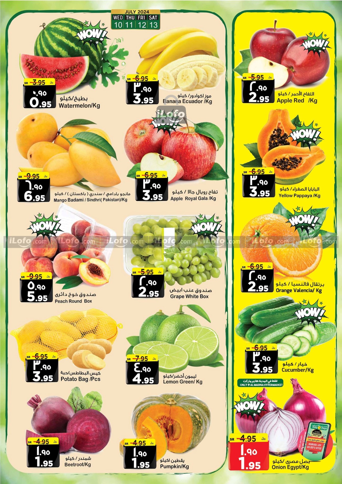 Page 3 at Summer Delights Deals at Al Madina Hypermarket KSA