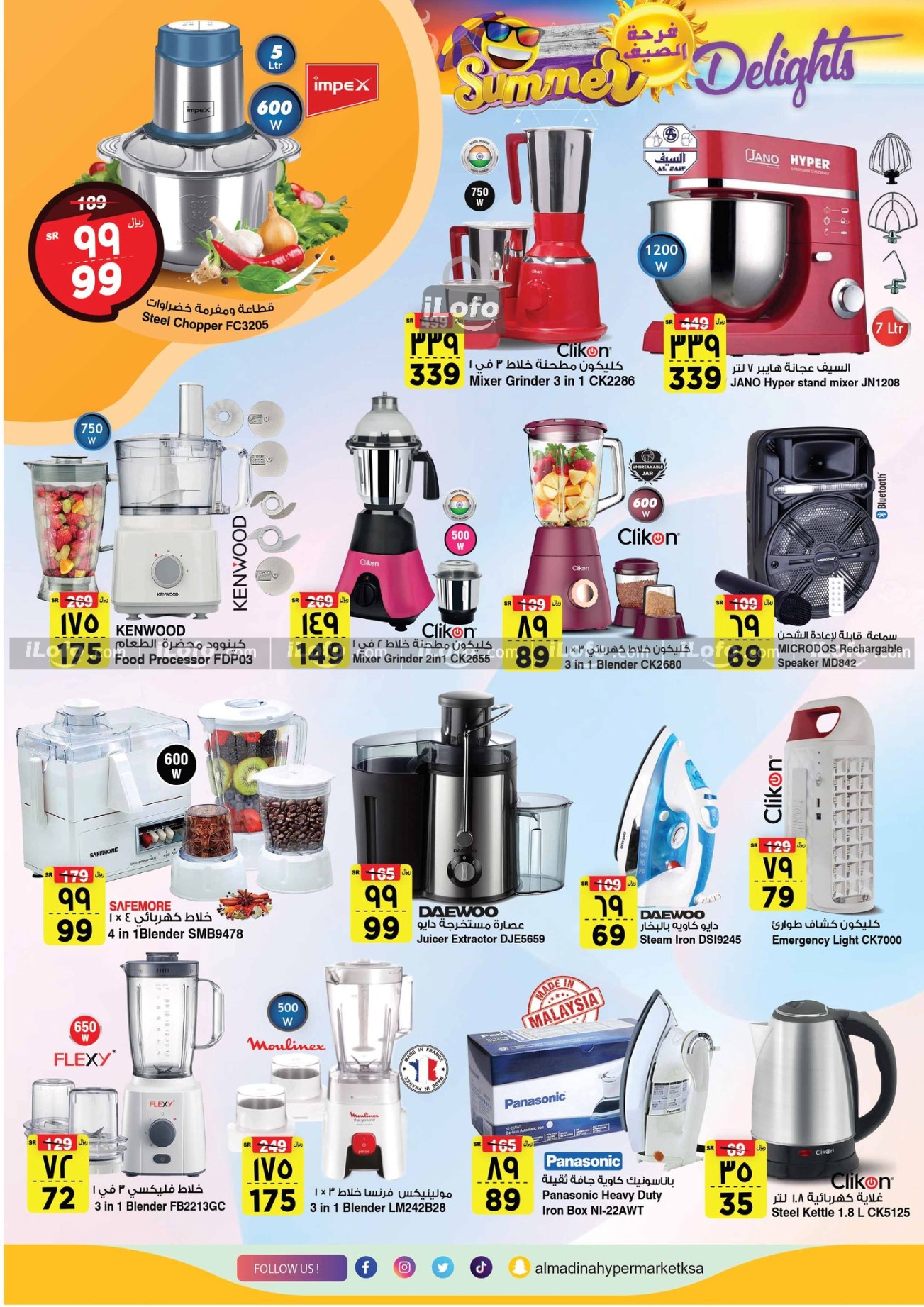 Page 30 at Summer Delights Deals at Al Madina Hypermarket KSA