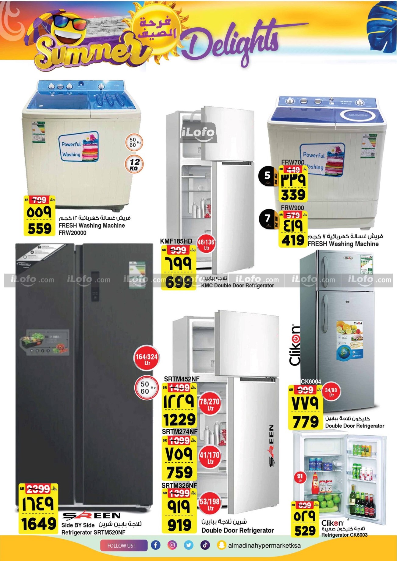 Page 32 at Summer Delights Deals at Al Madina Hypermarket KSA