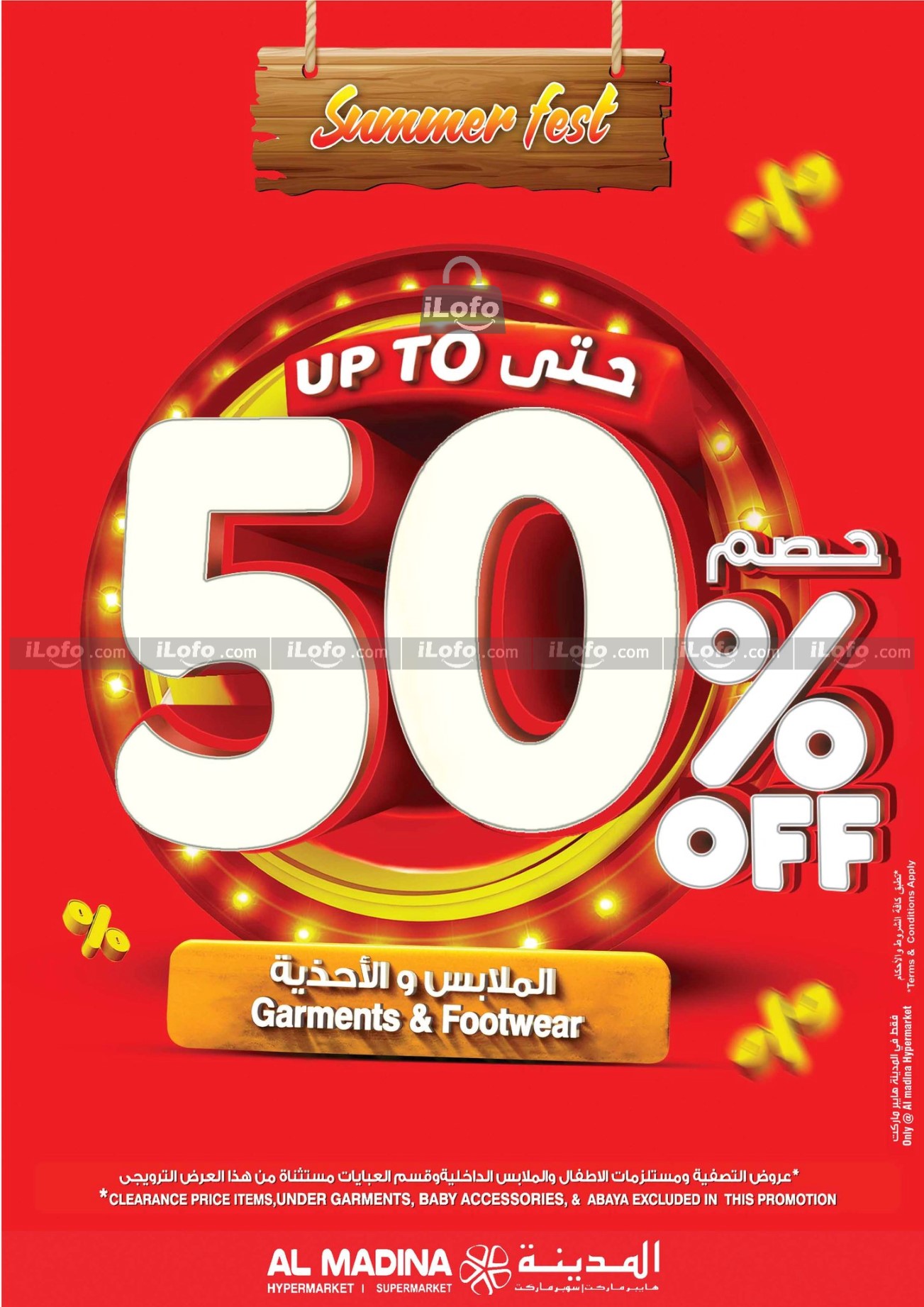 Page 34 at Summer Delights Deals at Al Madina Hypermarket KSA