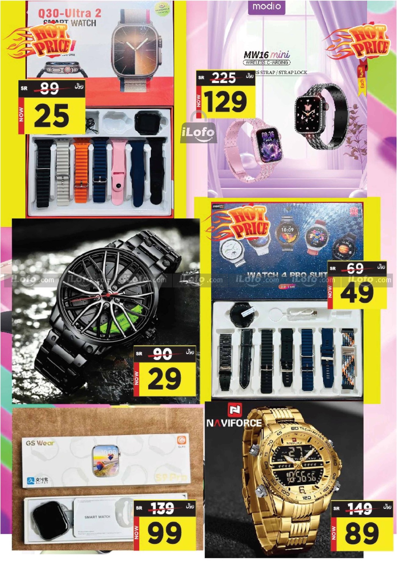 Page 35 at Summer Delights Deals at Al Madina Hypermarket KSA