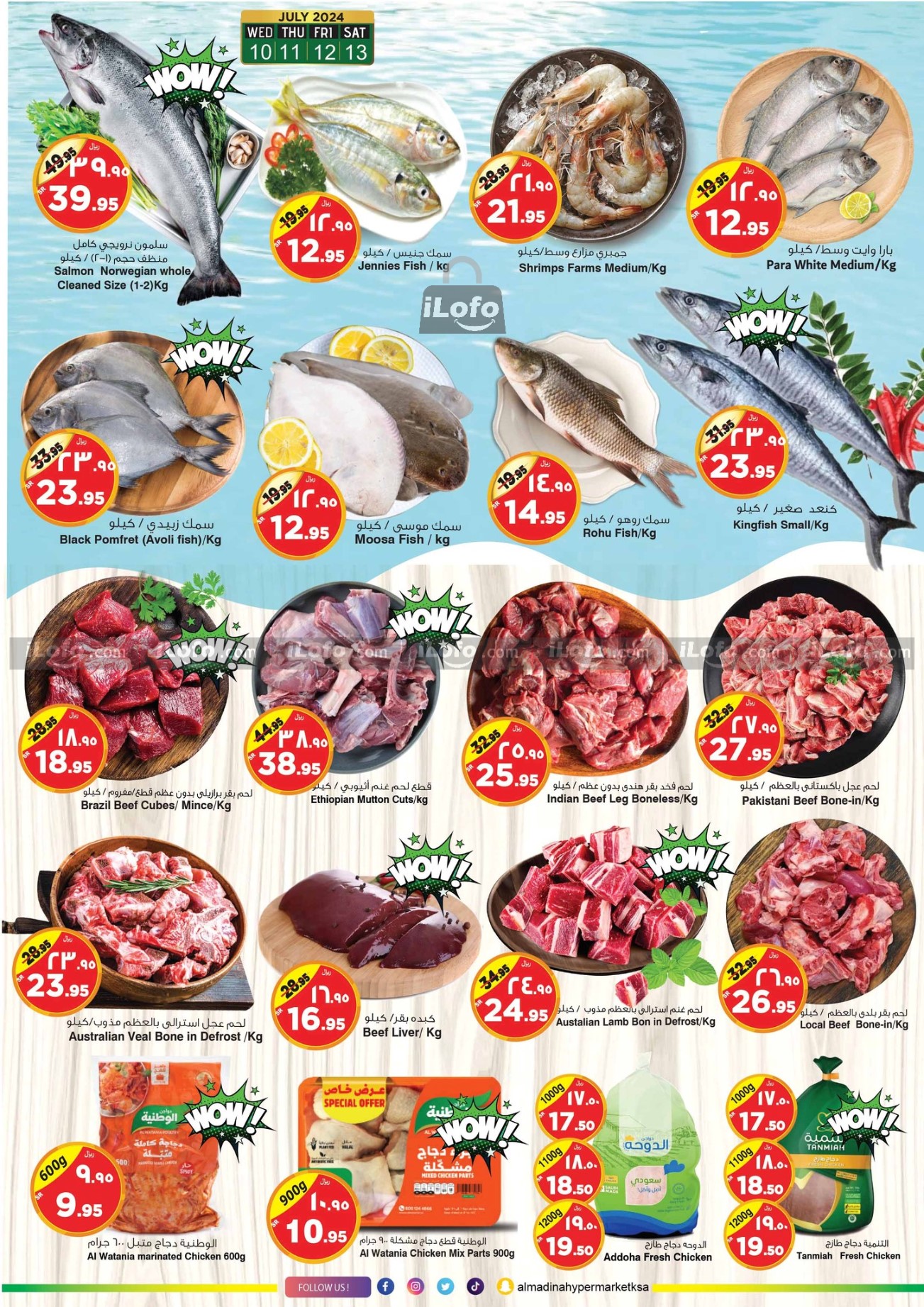 Page 4 at Summer Delights Deals at Al Madina Hypermarket KSA