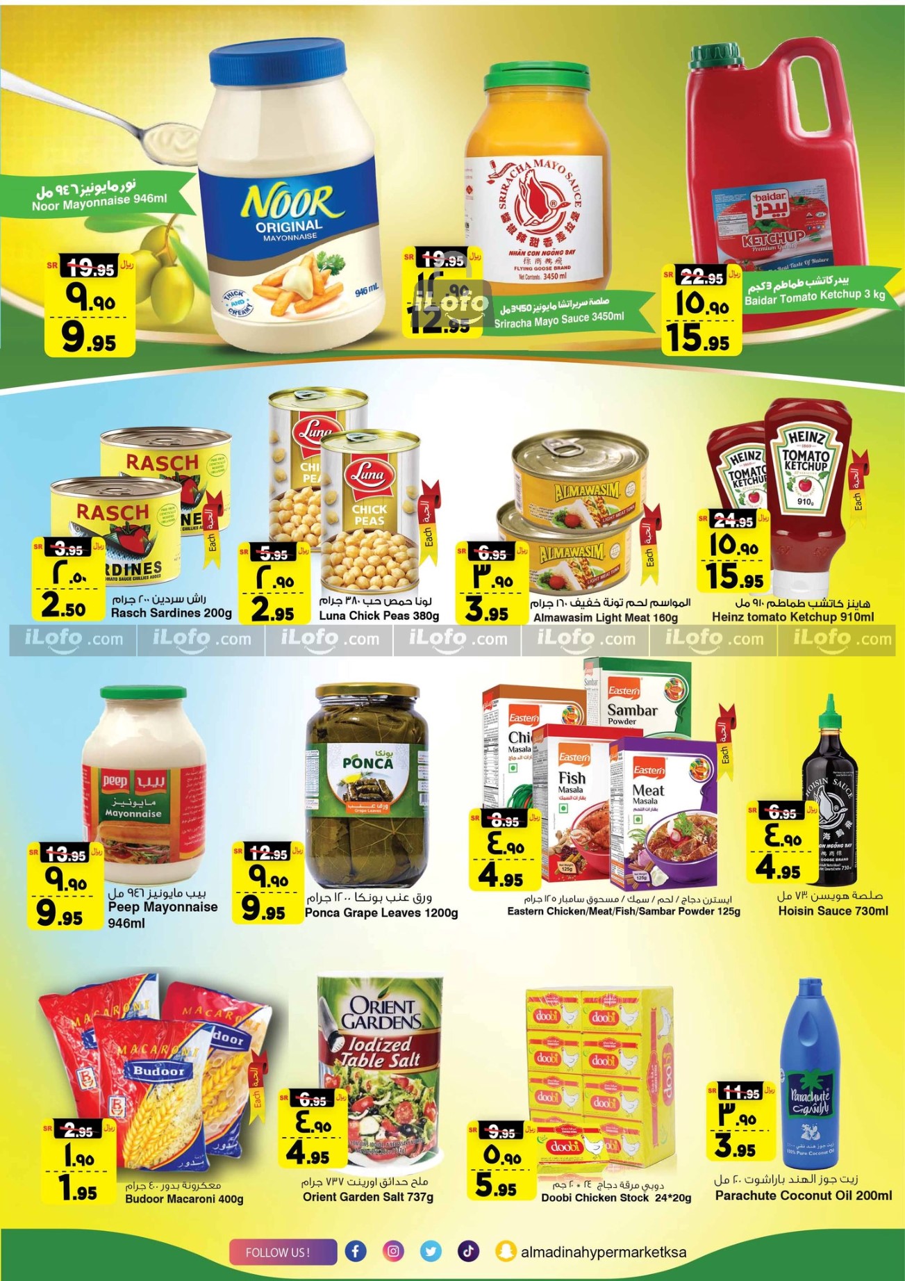 Page 7 at Summer Delights Deals at Al Madina Hypermarket KSA