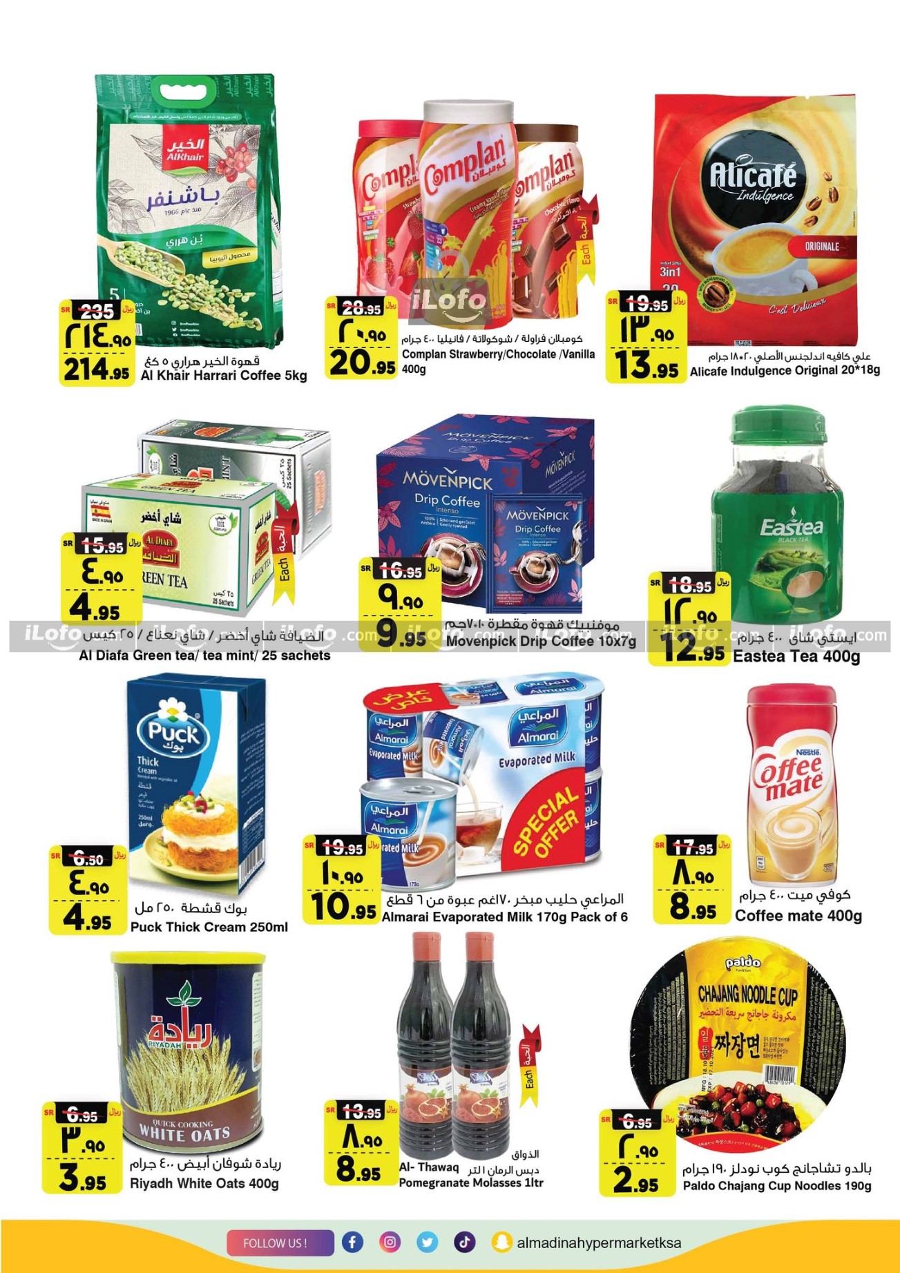 Page 9 at Summer Delights Deals at Al Madina Hypermarket KSA