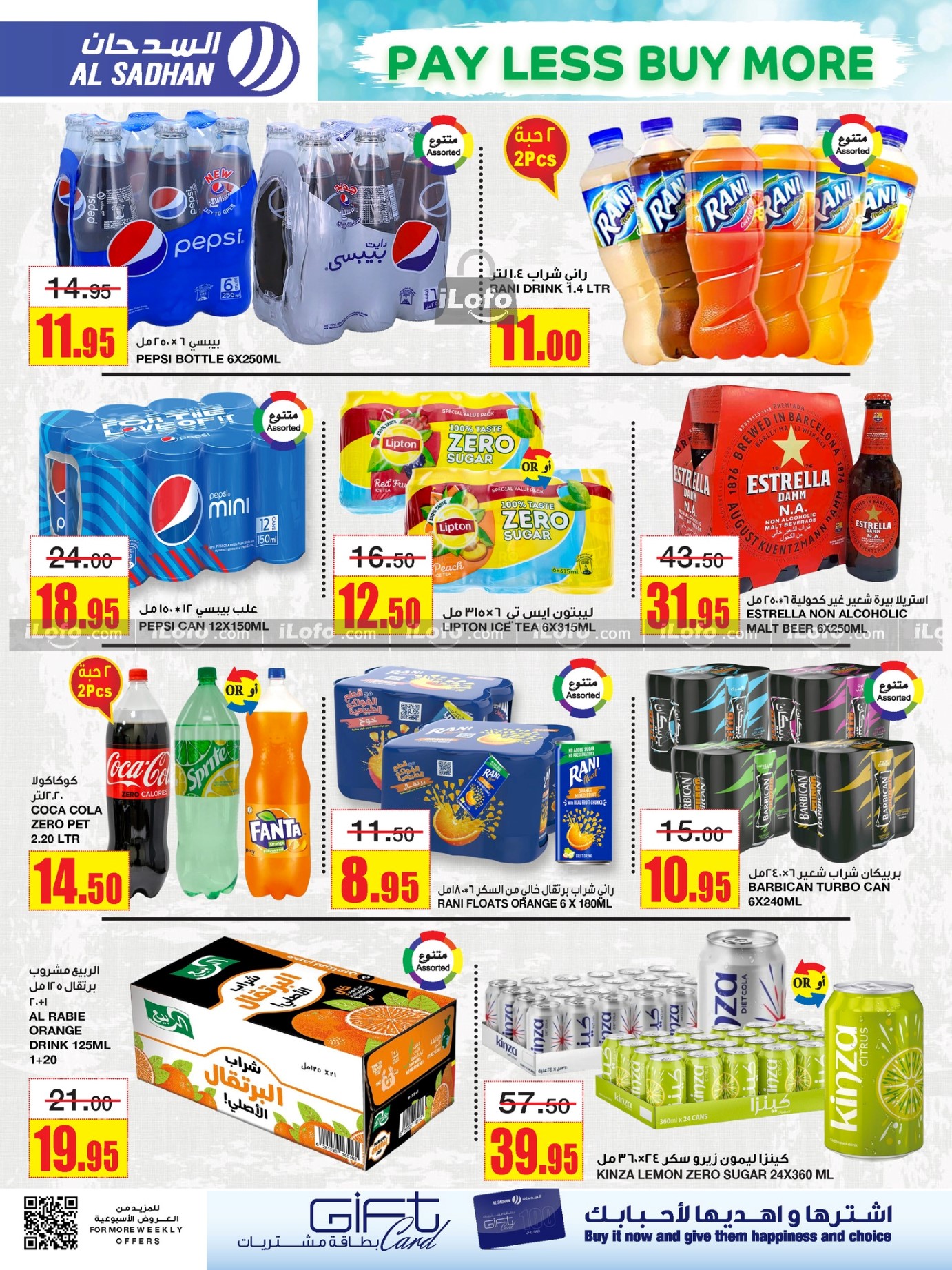 Page 10 at Pay Less Buy More Deals at Al Sadhan Stores KSA