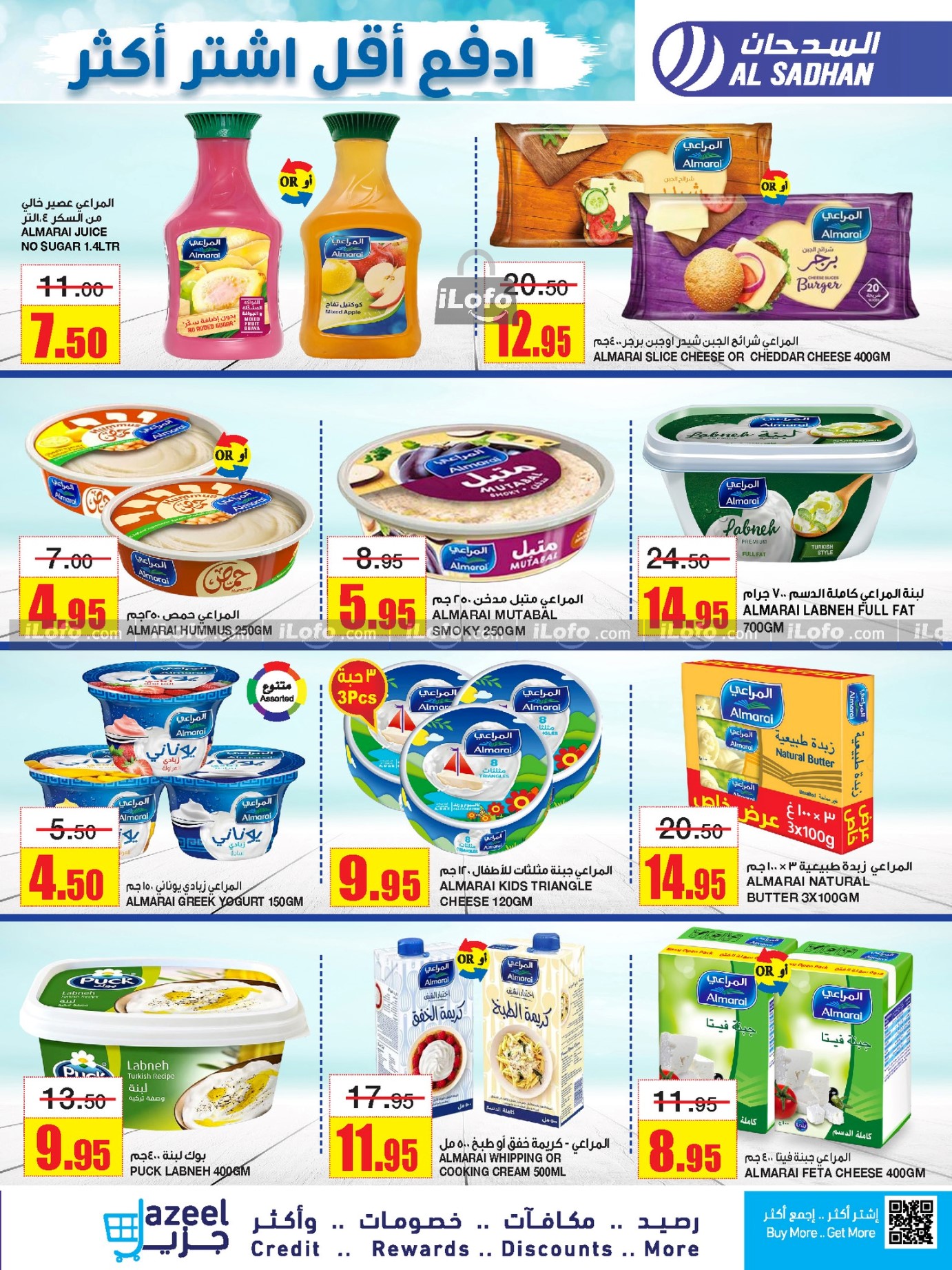 Page 11 at Pay Less Buy More Deals at Al Sadhan Stores KSA