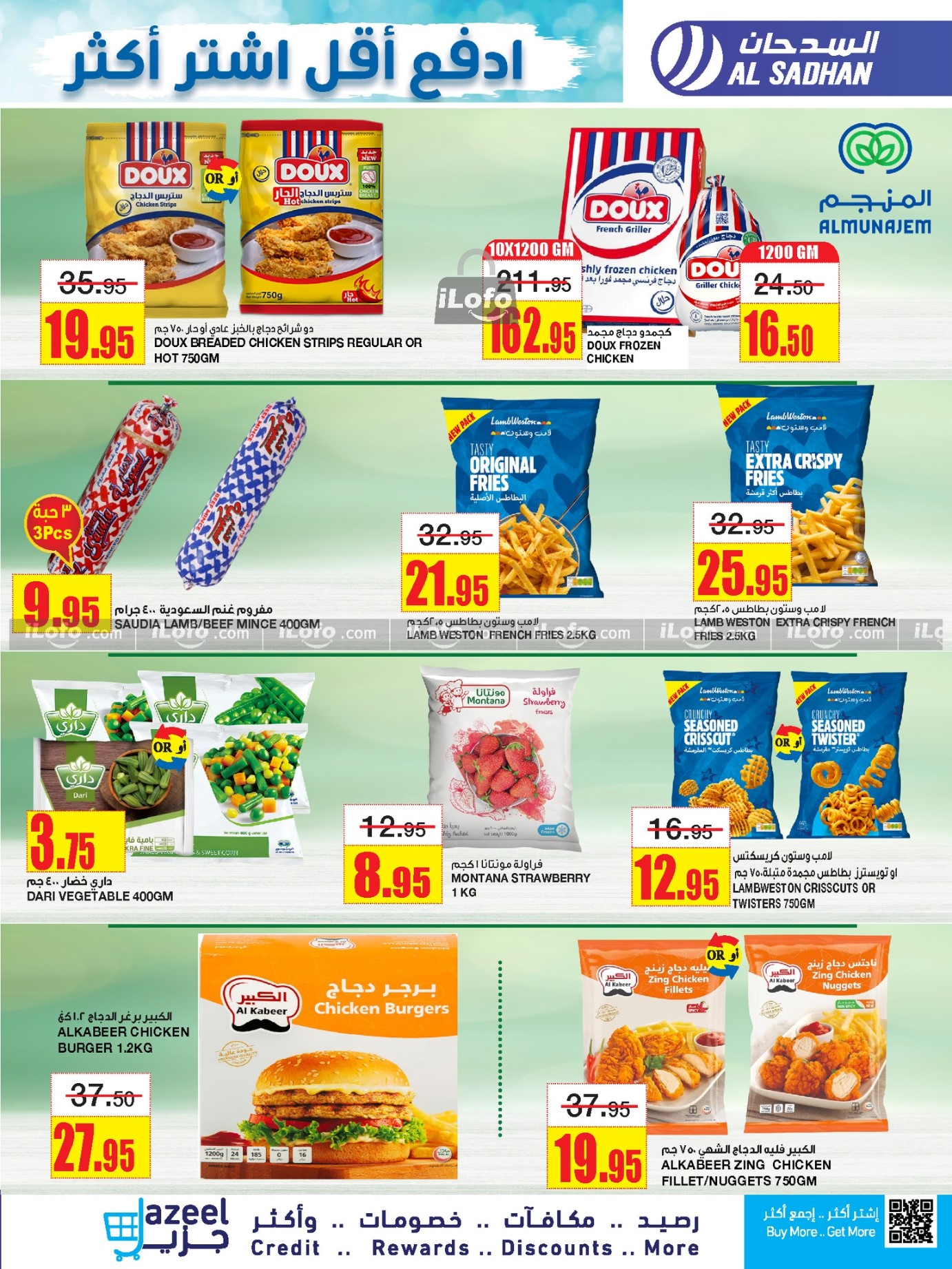 Page 15 at Pay Less Buy More Deals at Al Sadhan Stores KSA