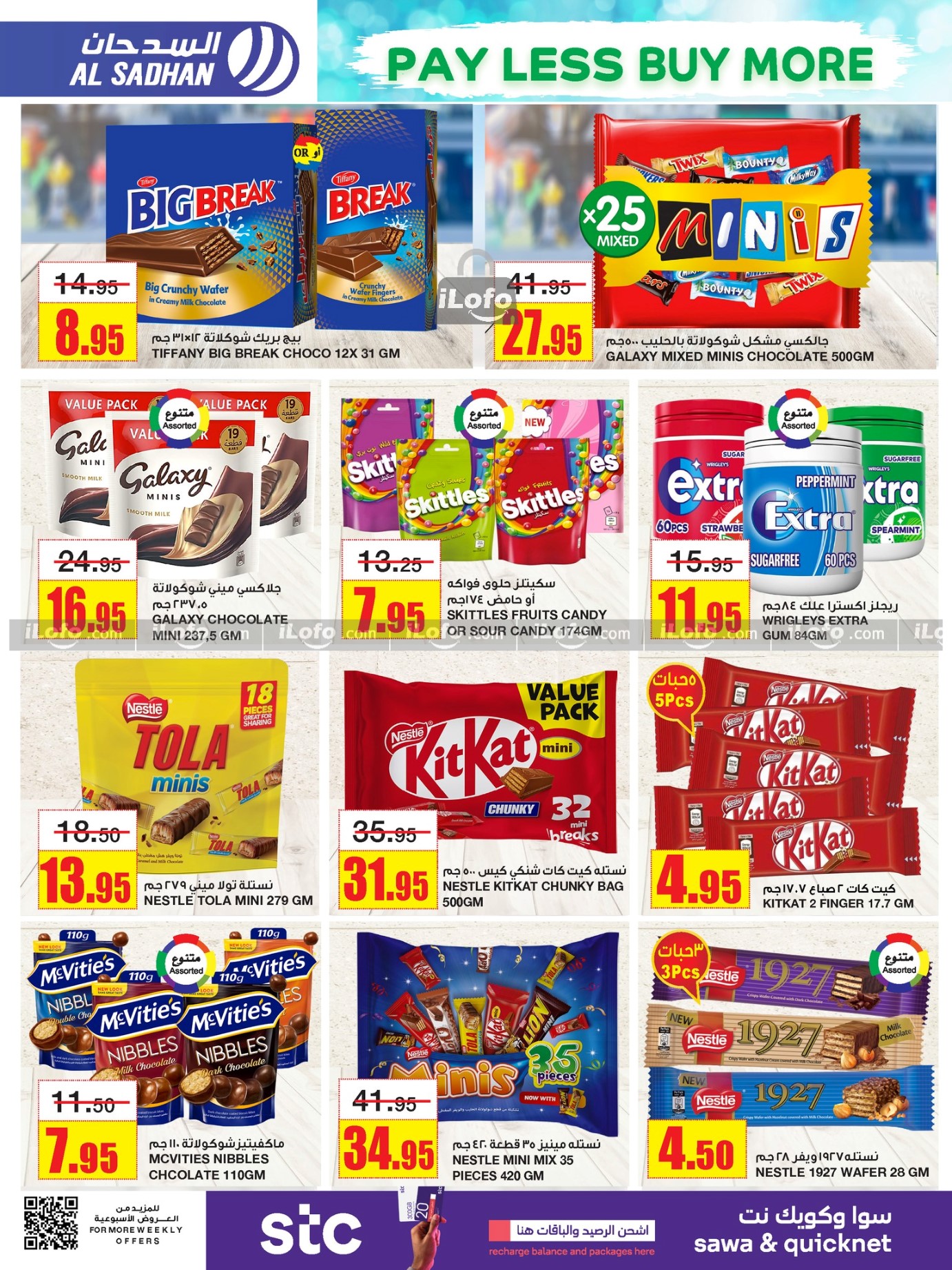 Page 16 at Pay Less Buy More Deals at Al Sadhan Stores KSA