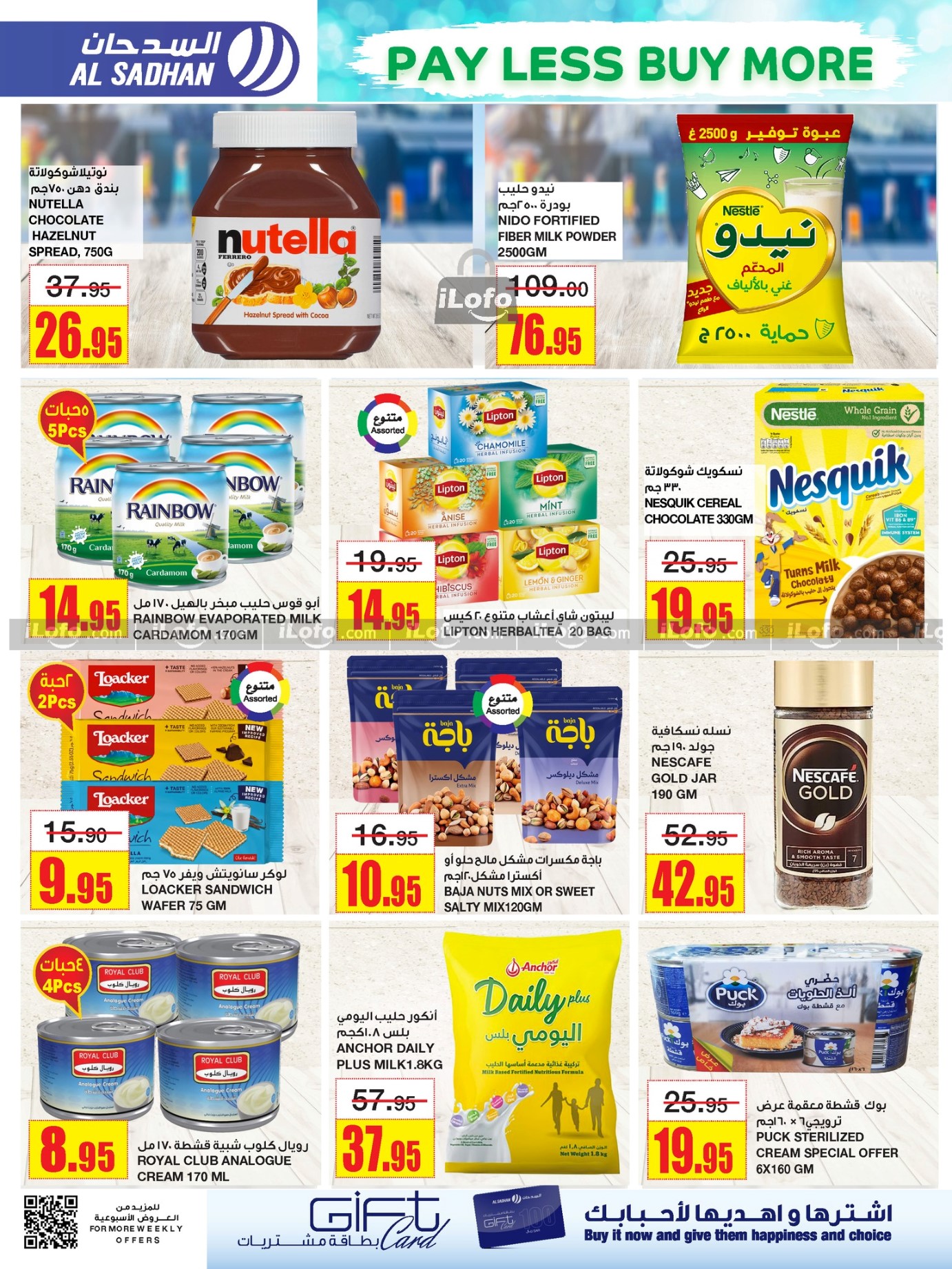 Page 18 at Pay Less Buy More Deals at Al Sadhan Stores KSA