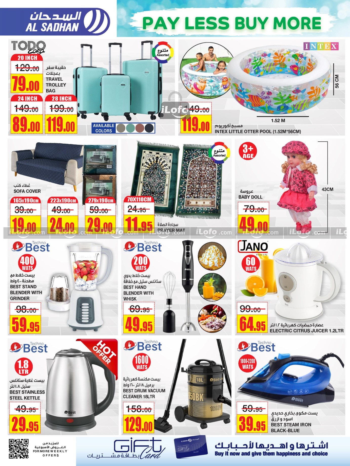 Page 26 at Pay Less Buy More Deals at Al Sadhan Stores KSA