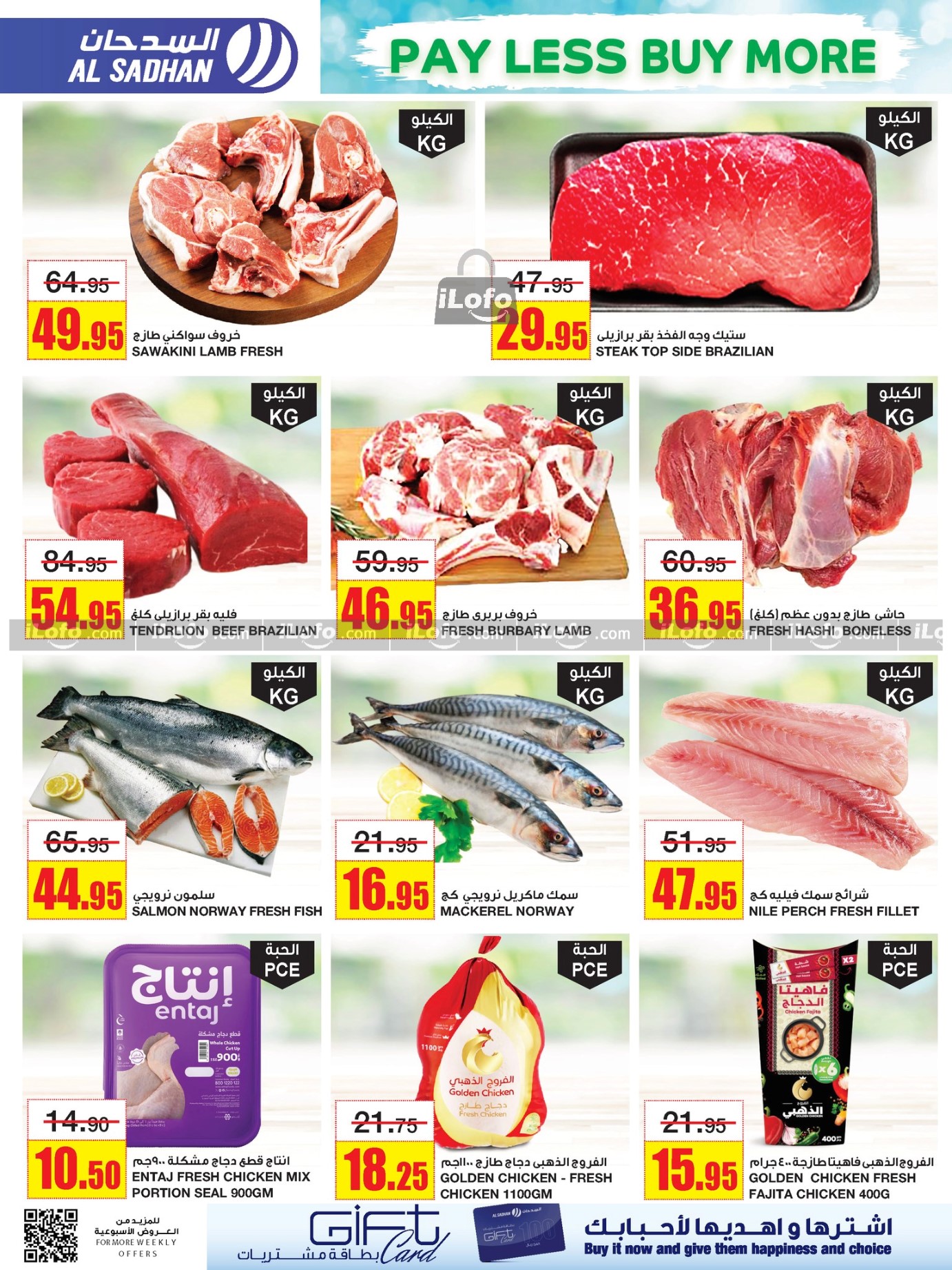 Page 6 at Pay Less Buy More Deals at Al Sadhan Stores KSA