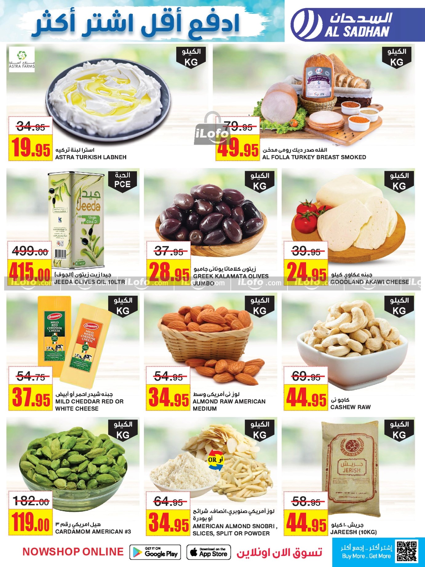 Page 8 at Pay Less Buy More Deals at Al Sadhan Stores KSA