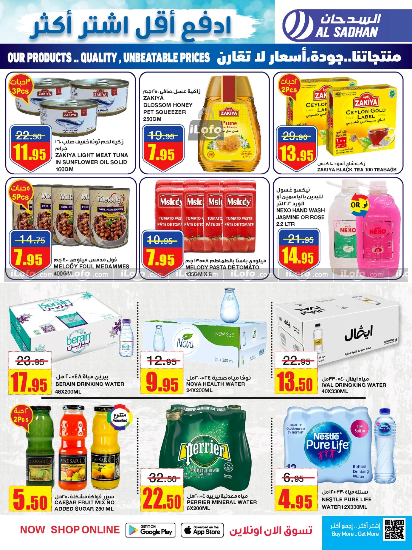 Page 9 at Pay Less Buy More Deals at Al Sadhan Stores KSA