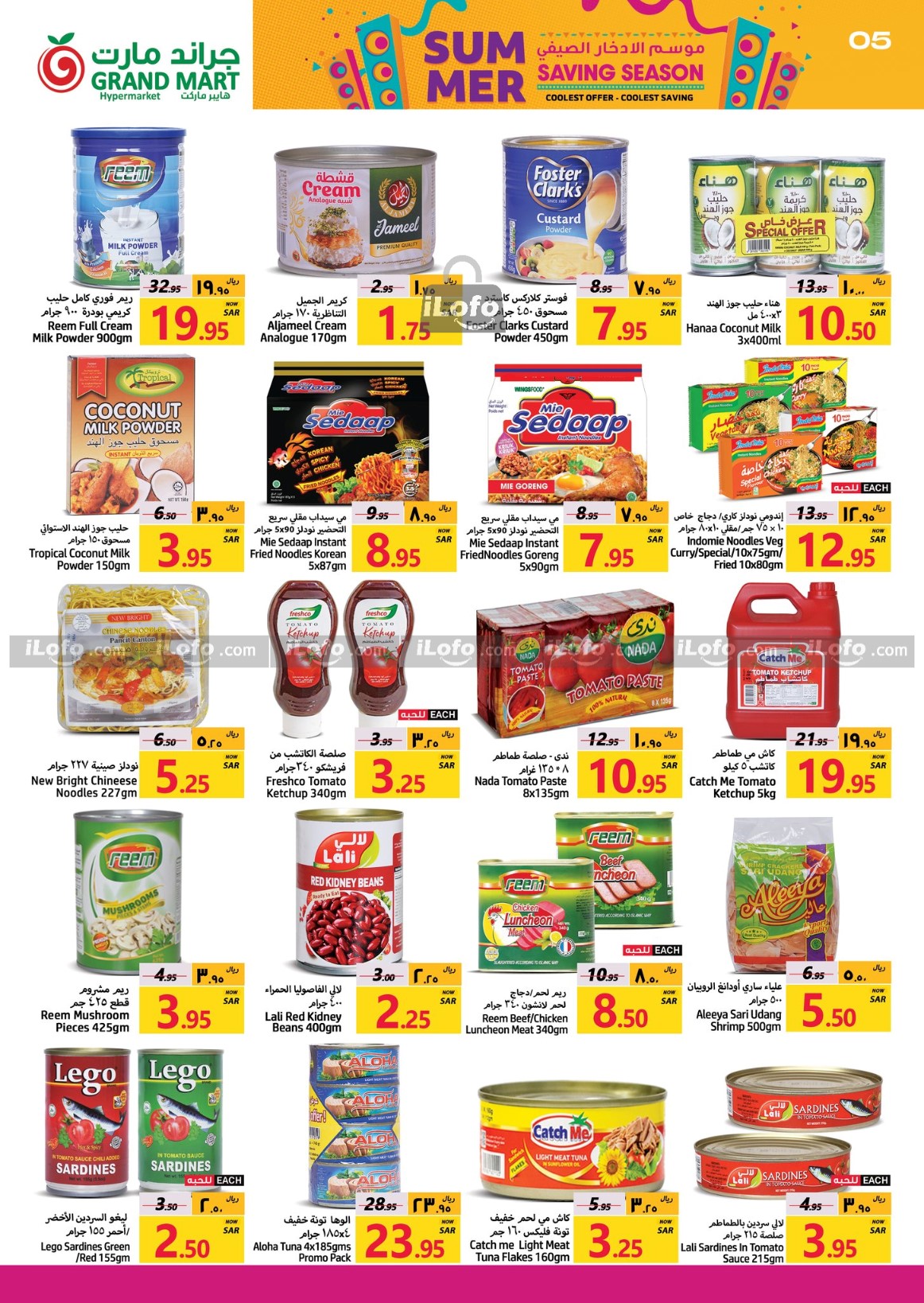 Page 5 at Summer Saving at Grand Mart Dammam