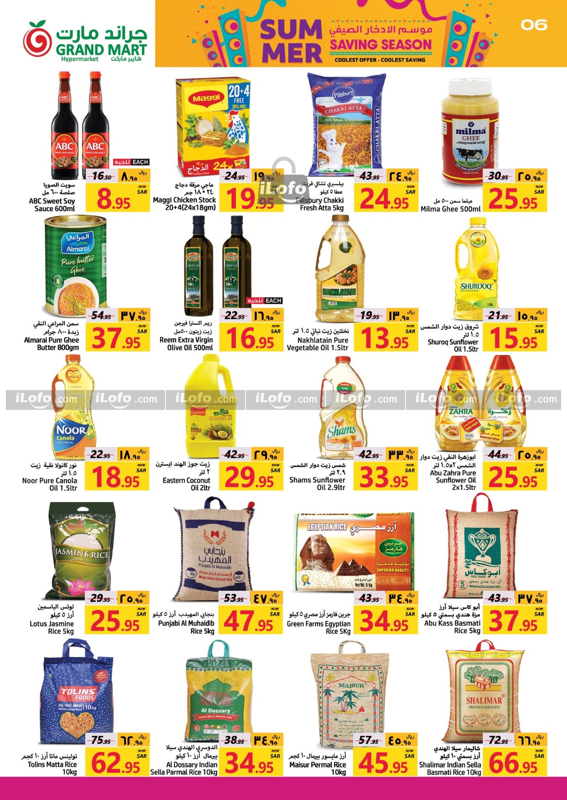 Page 6 at Summer Saving at Grand Mart Dammam