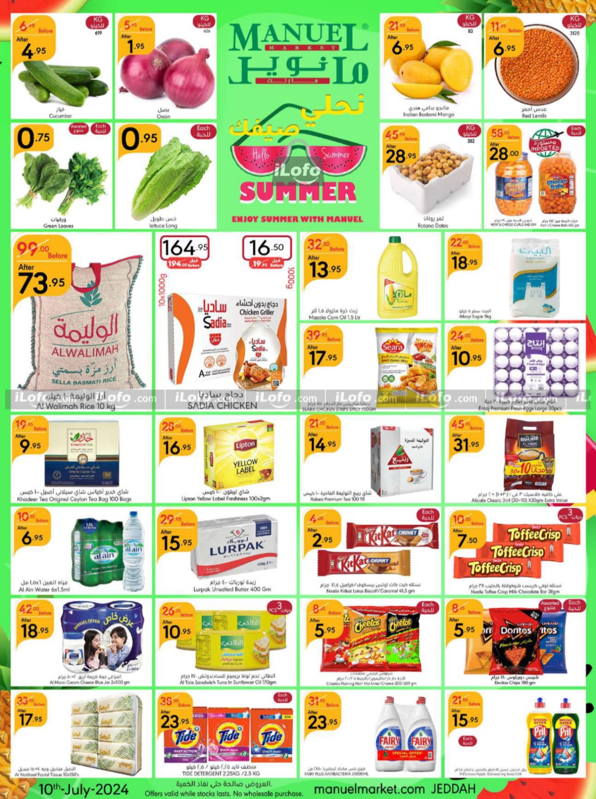 Page 1 at Hello Summer offers at Manuel market Jeddah