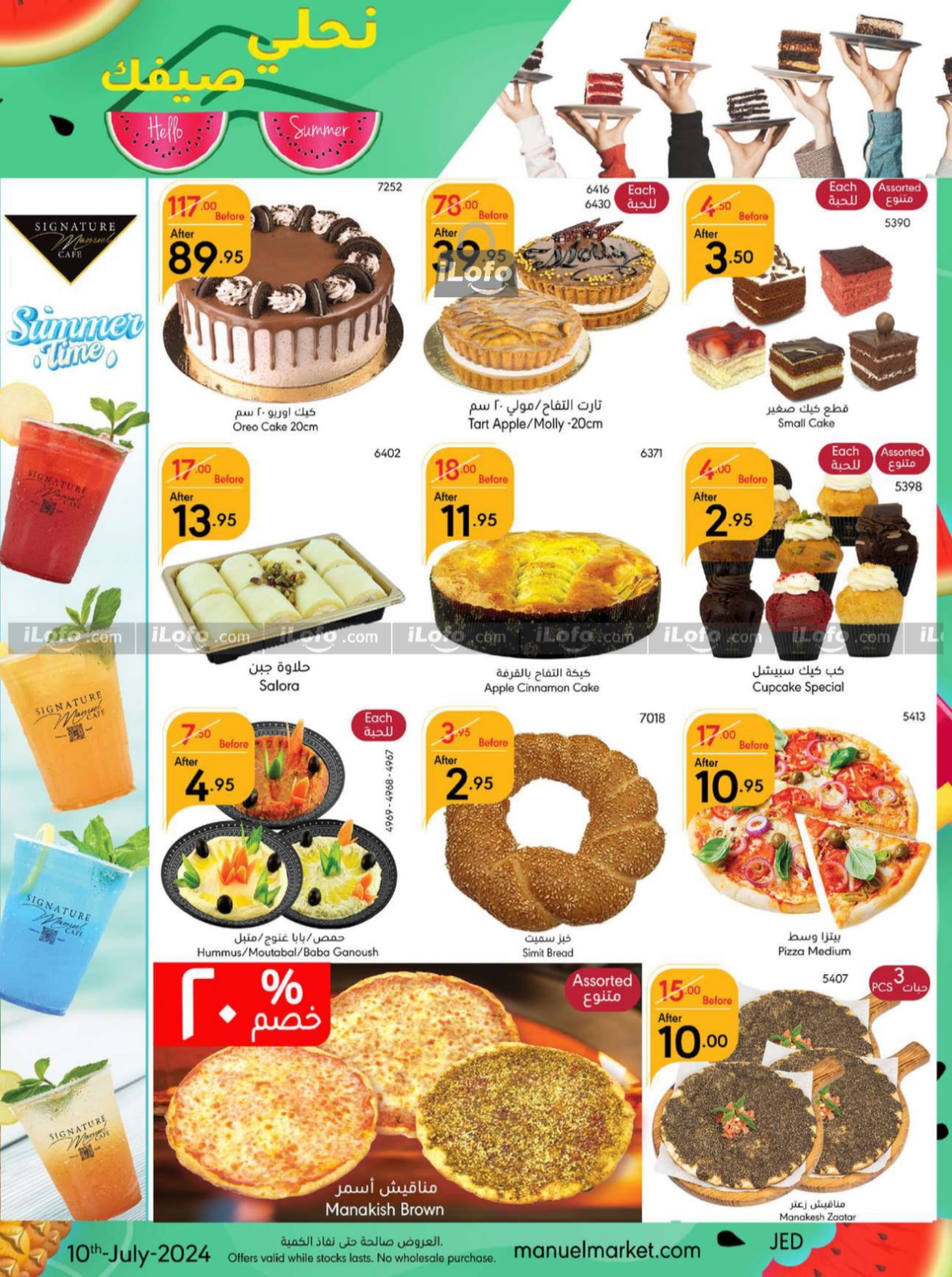 Page 3 at Hello Summer offers at Manuel market Jeddah