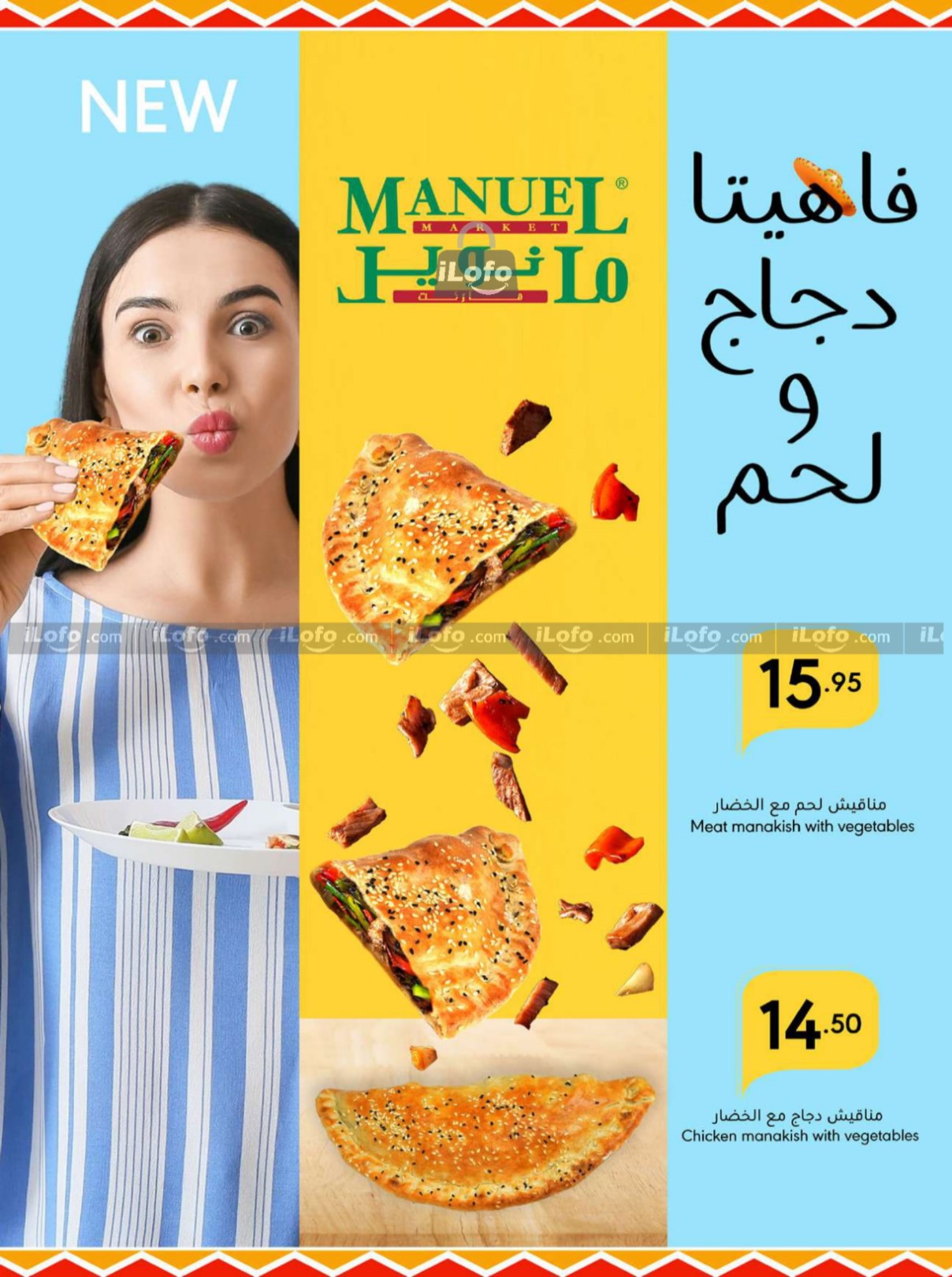 Page 4 at Hello Summer offers at Manuel market Jeddah