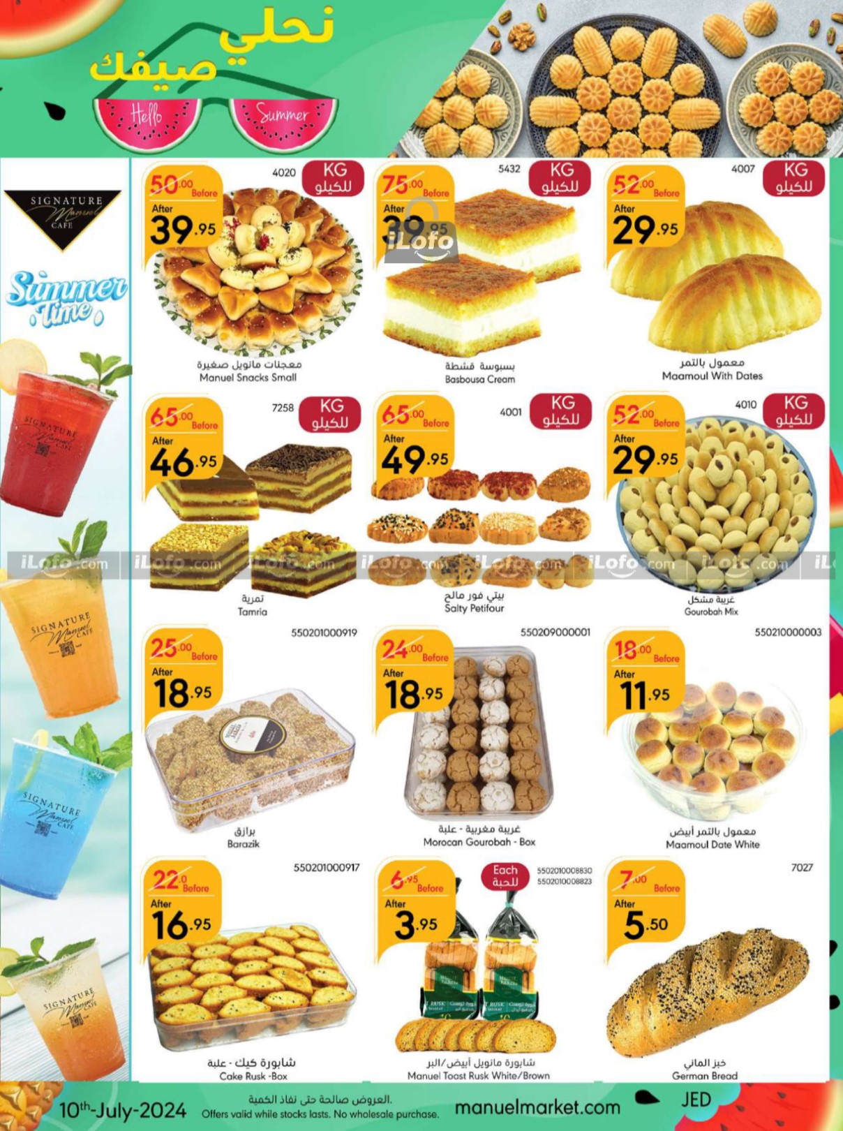 Page 5 at Hello Summer offers at Manuel market Jeddah