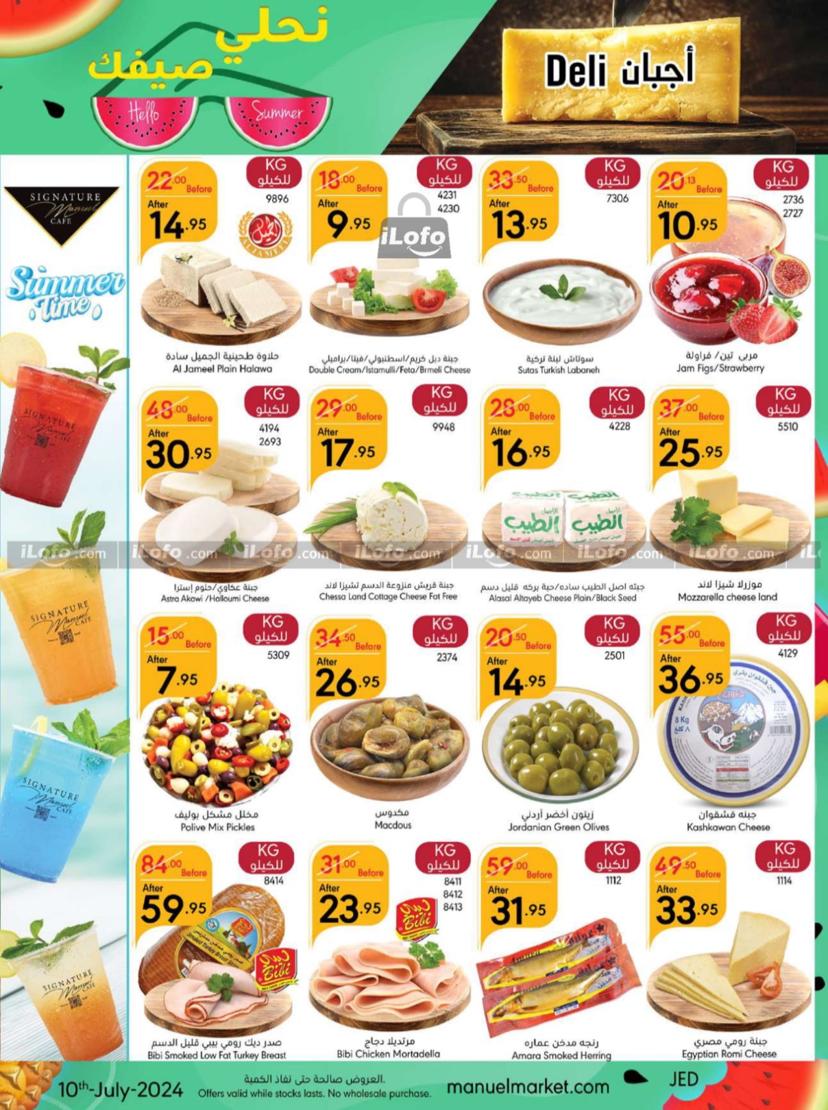 Page 7 at Hello Summer offers at Manuel market Jeddah