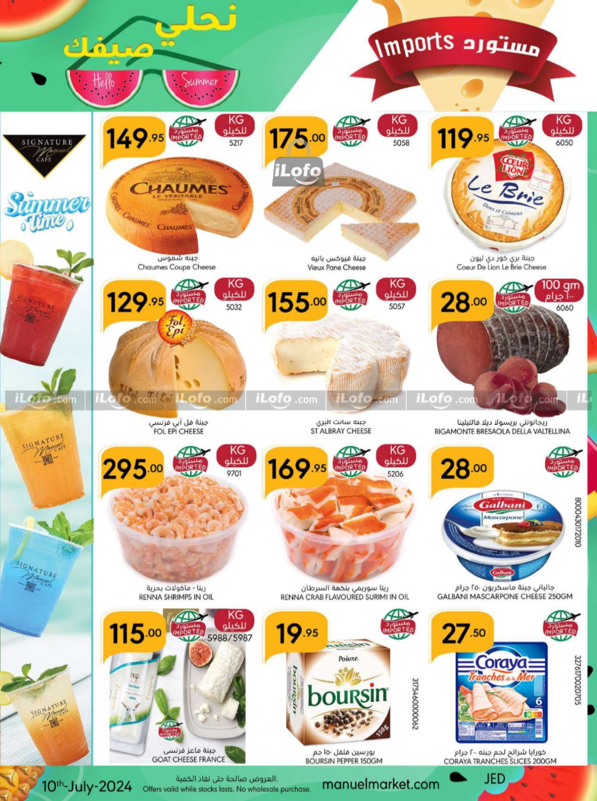 Page 8 at Hello Summer offers at Manuel market Jeddah