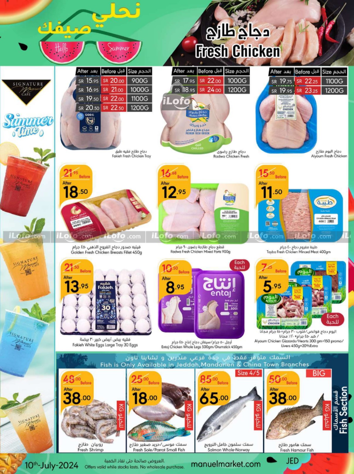 Page 11 at Hello Summer offers at Manuel market Jeddah